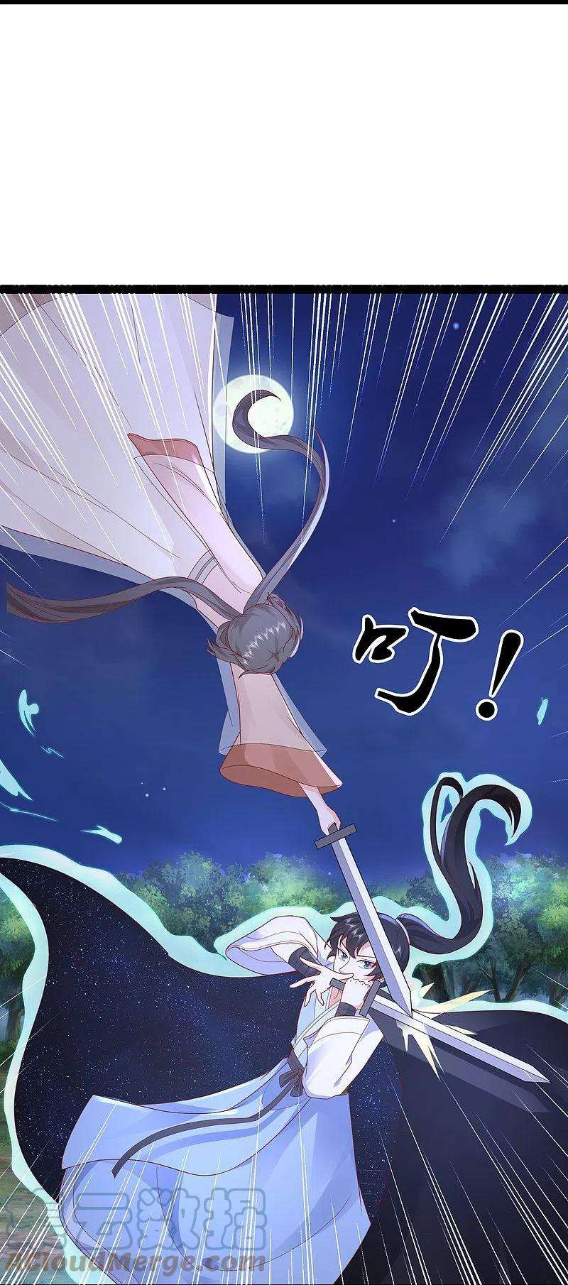 最强桃花运271话 你要帮谁？？？