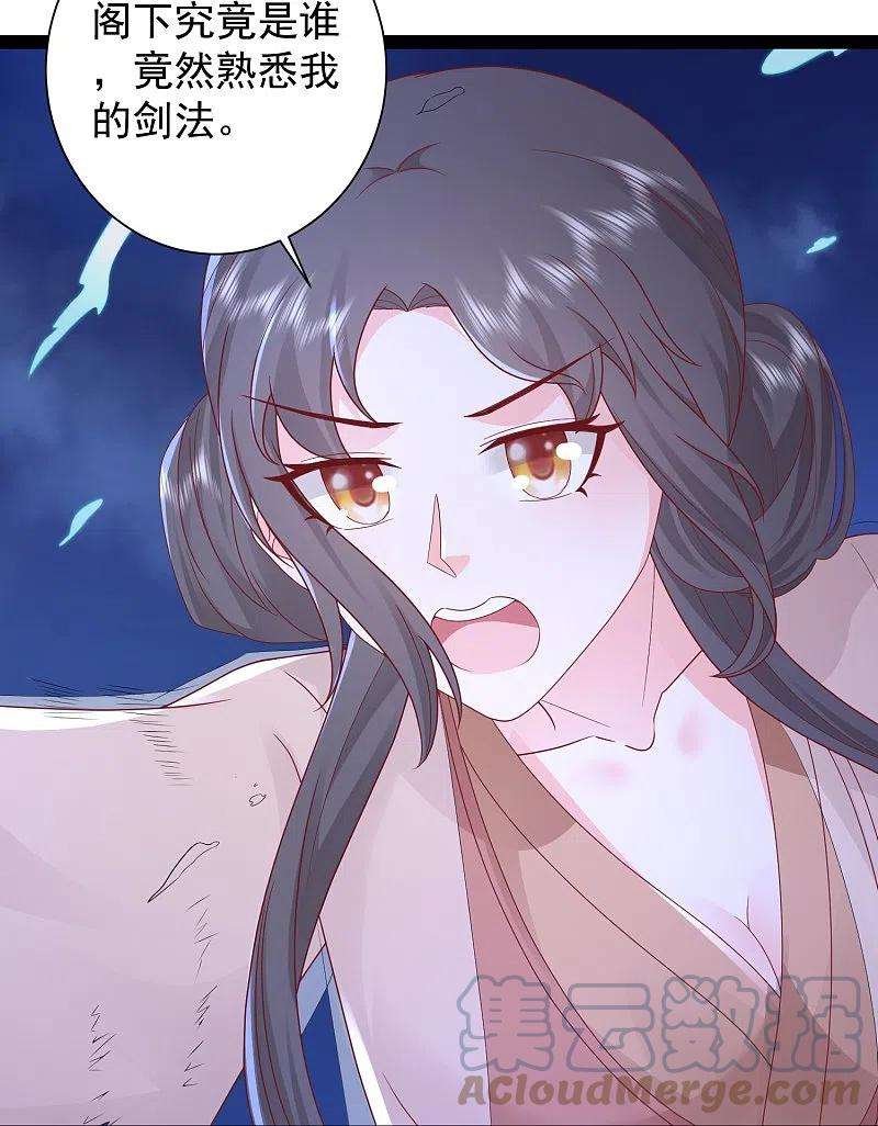 最强桃花运271话 你要帮谁？？？