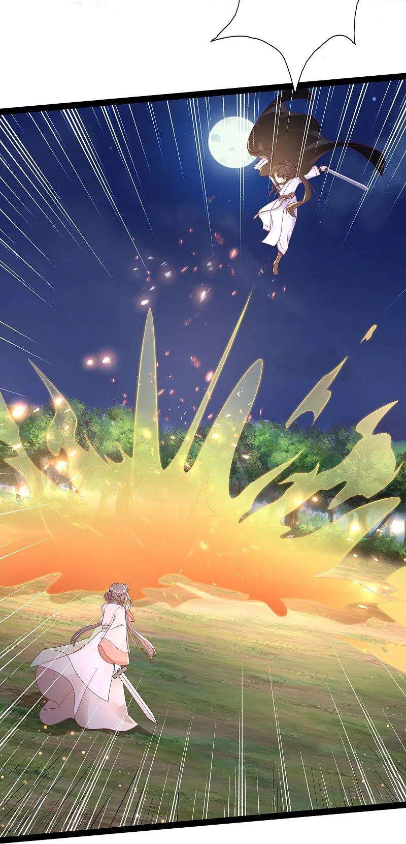 最强桃花运271话 你要帮谁？？？