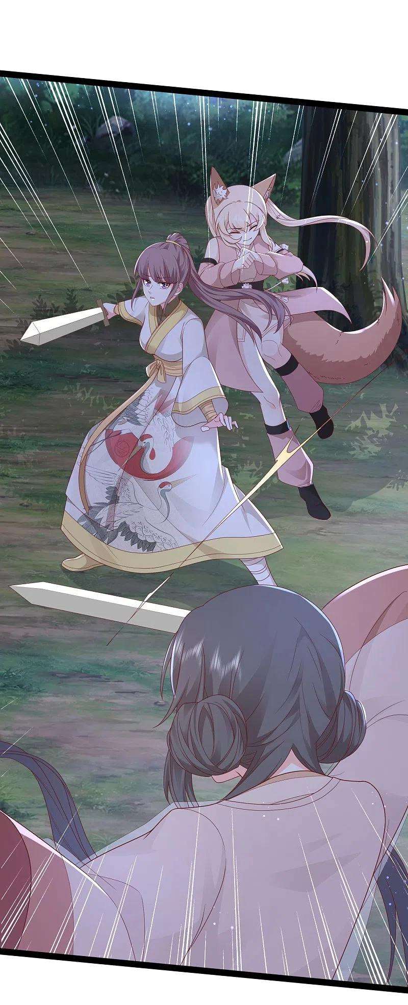 最强桃花运272话 我是知恩图报的小狐狸