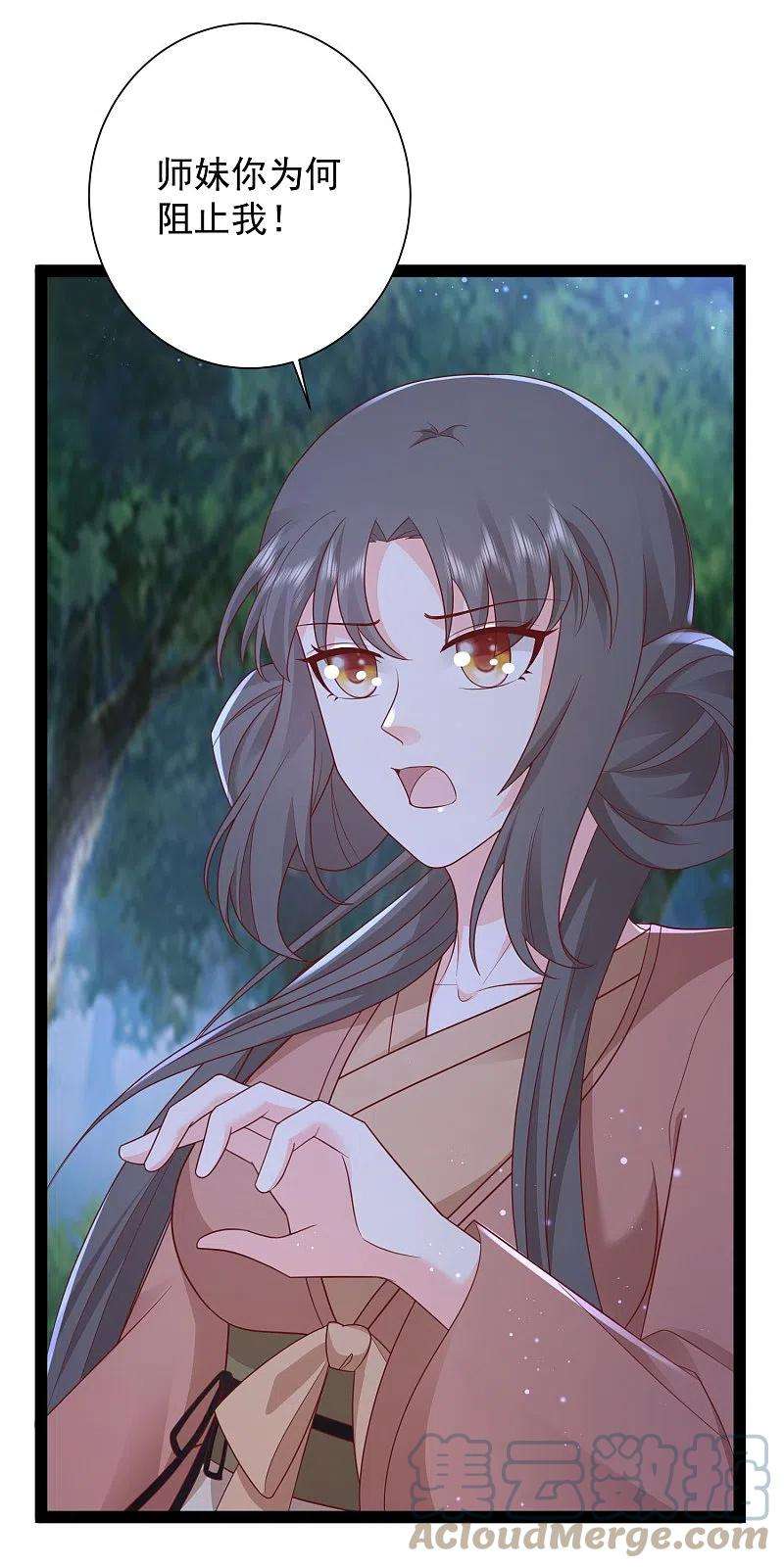 最强桃花运272话 我是知恩图报的小狐狸