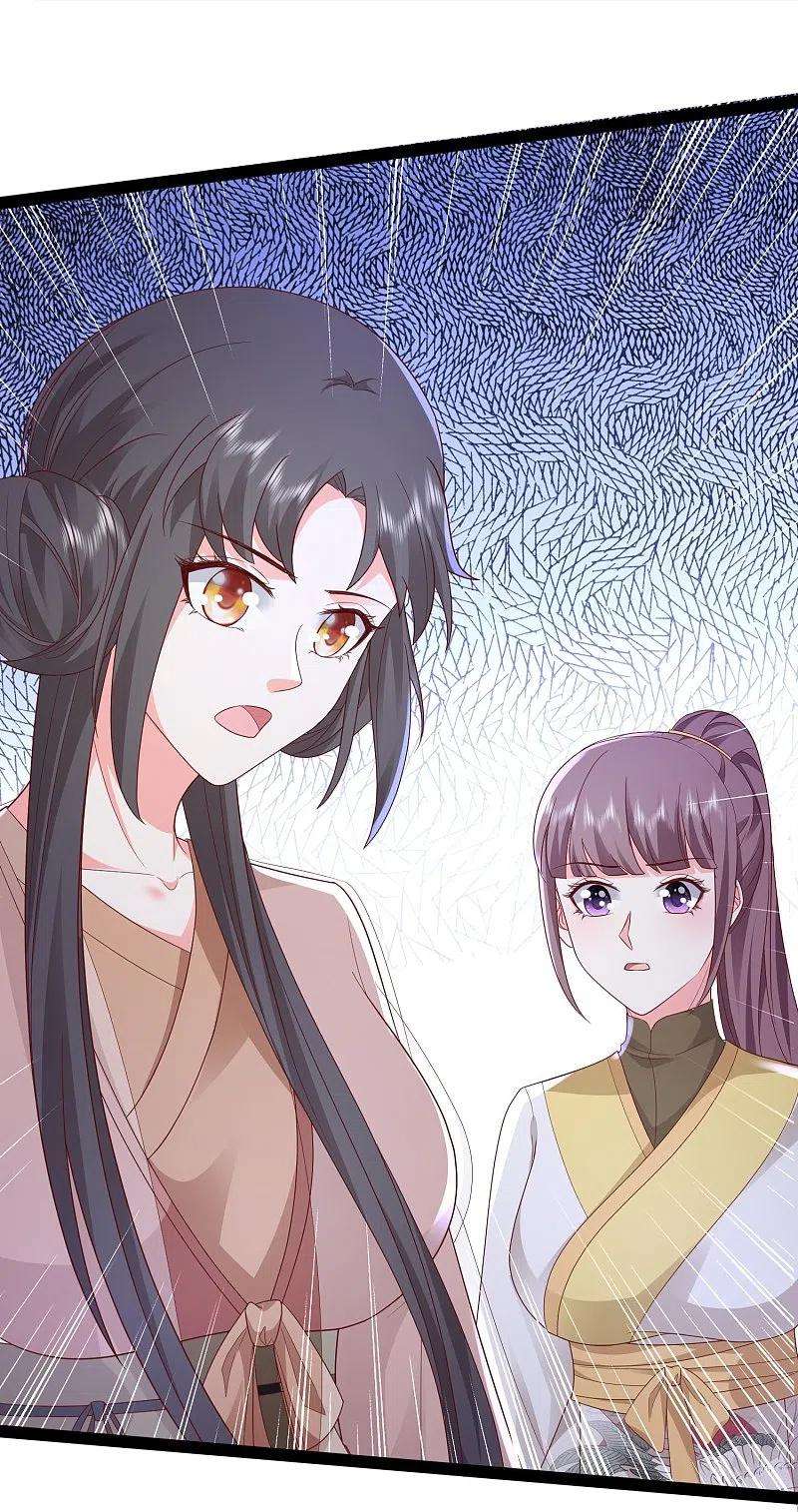 最强桃花运273话 我可不想跟宝儿分开！！