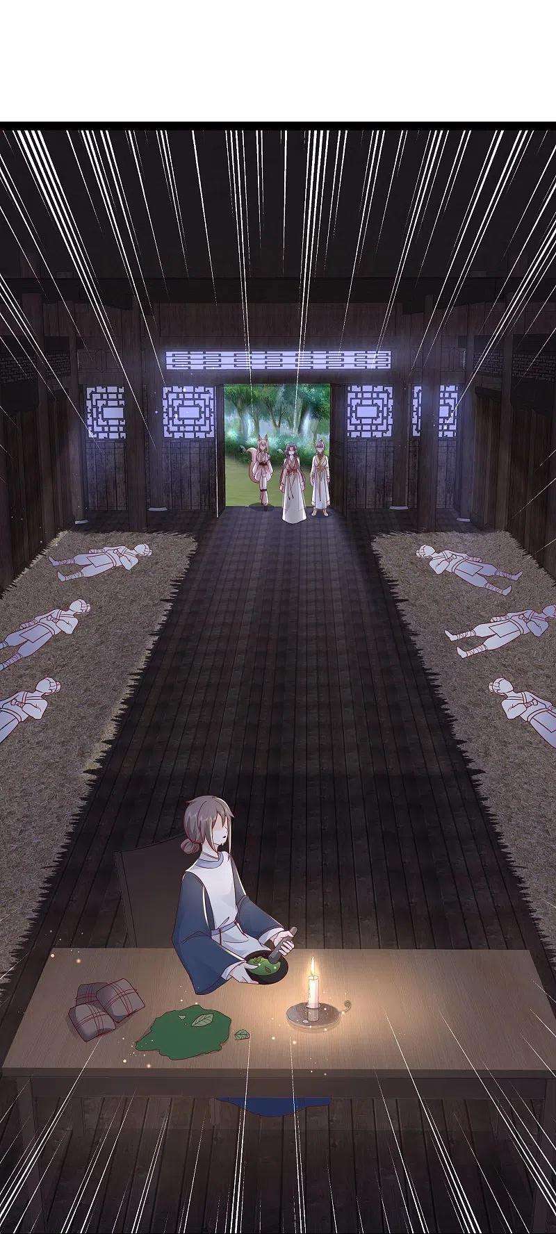 最强桃花运273话 我可不想跟宝儿分开！！