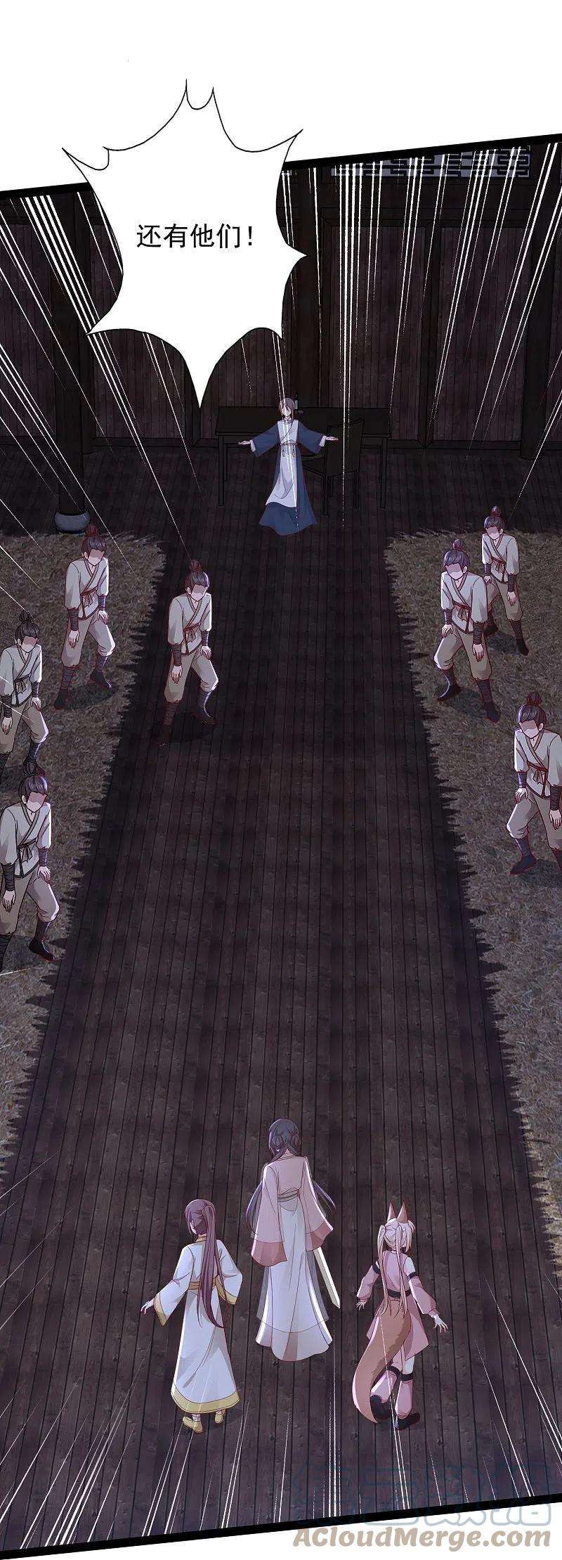 最强桃花运273话 我可不想跟宝儿分开！！