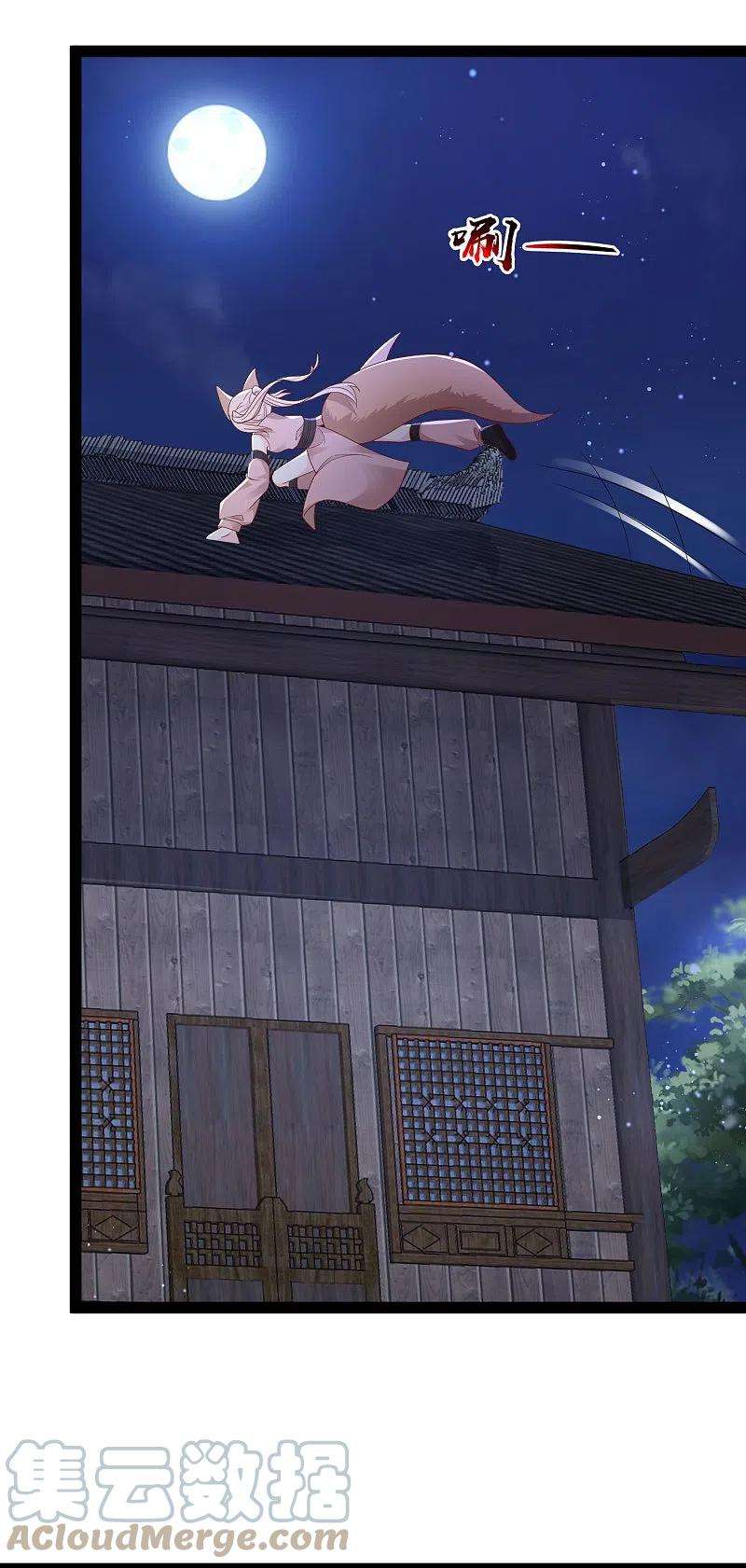 最强桃花运273话 我可不想跟宝儿分开！！