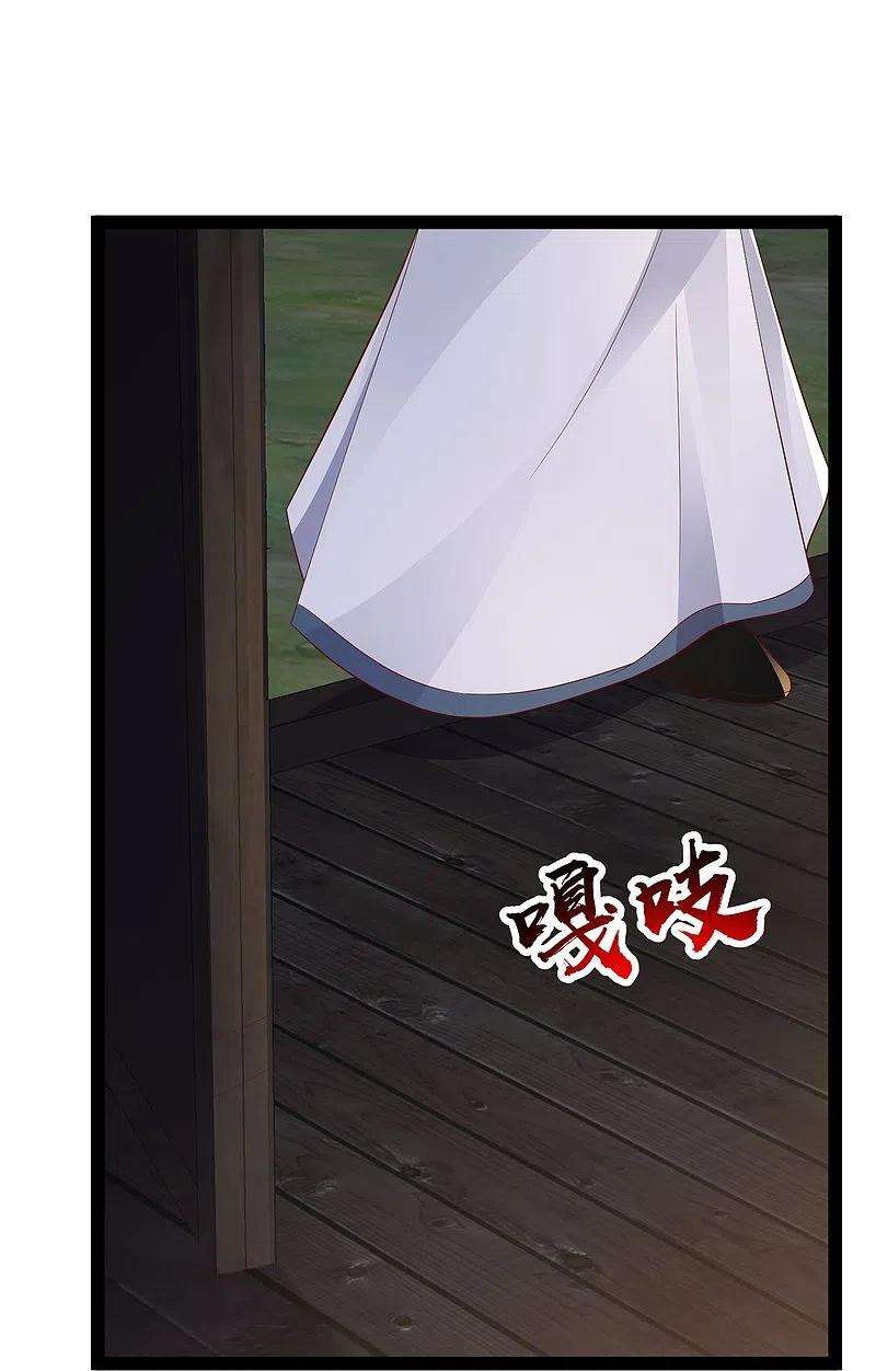 最强桃花运273话 我可不想跟宝儿分开！！