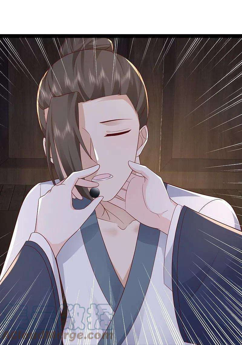 最强桃花运273话 我可不想跟宝儿分开！！