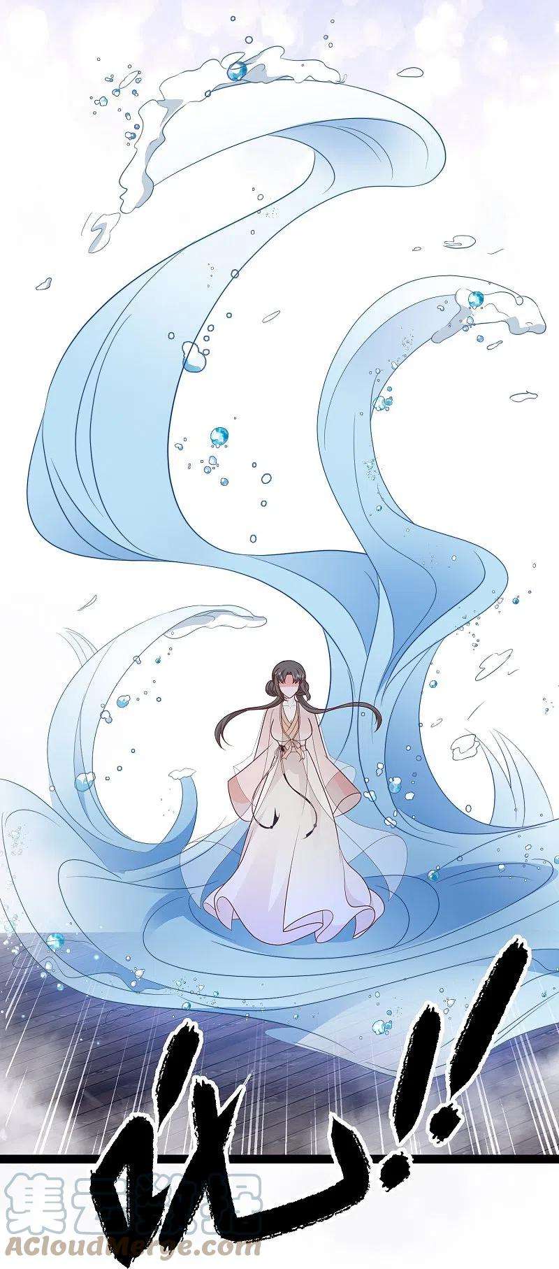 最强桃花运274话 我是真男人