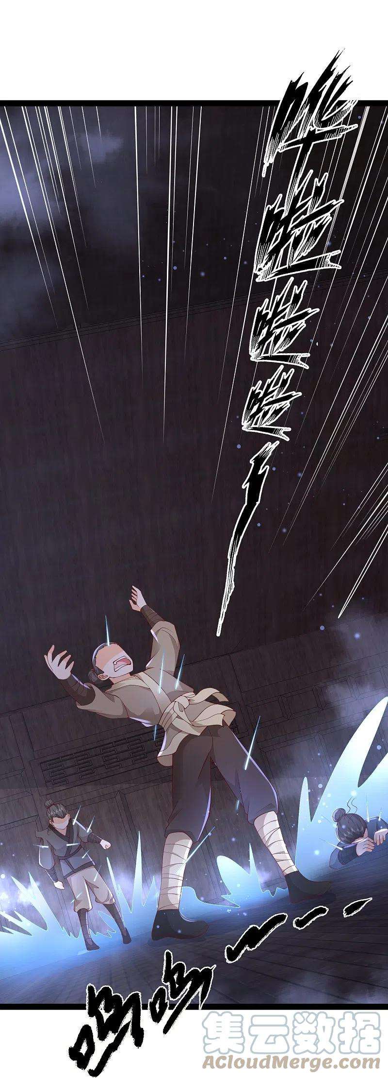 最强桃花运274话 我是真男人