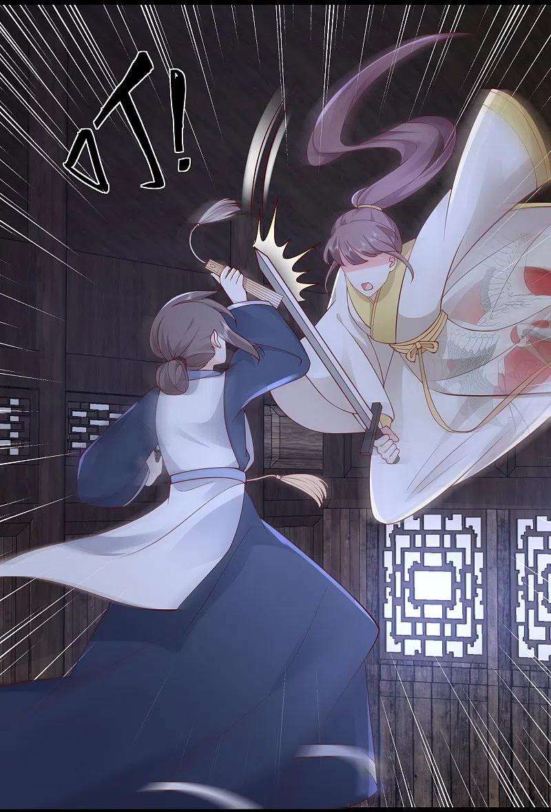 最强桃花运274话 我是真男人