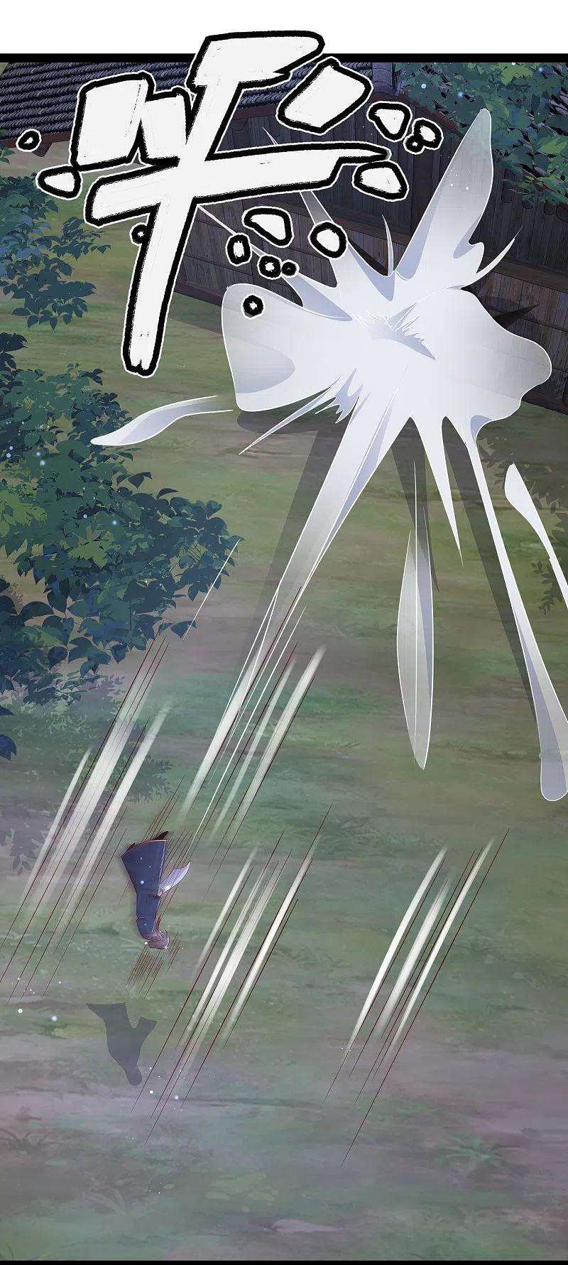 最强桃花运274话 我是真男人