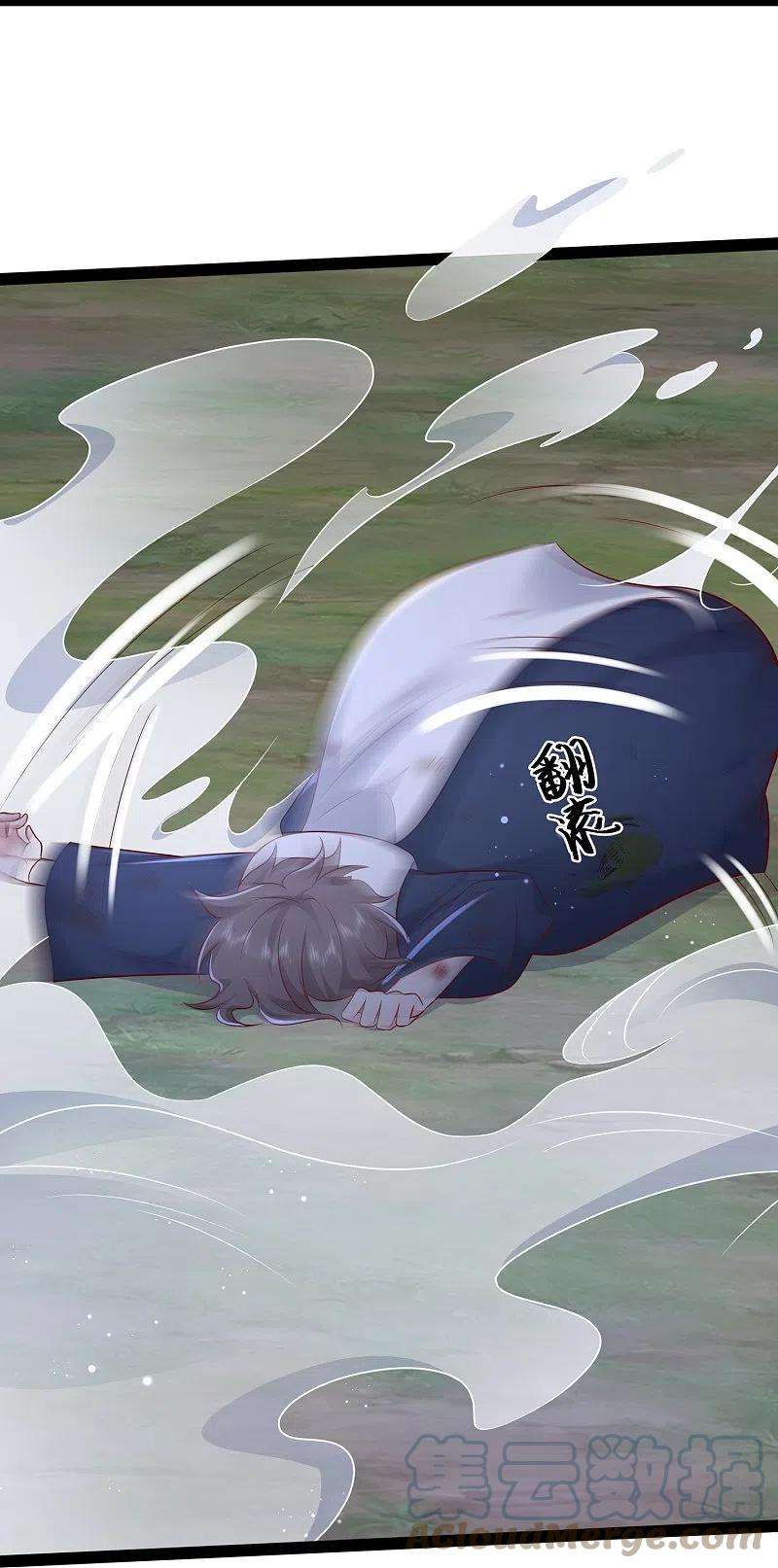 最强桃花运274话 我是真男人