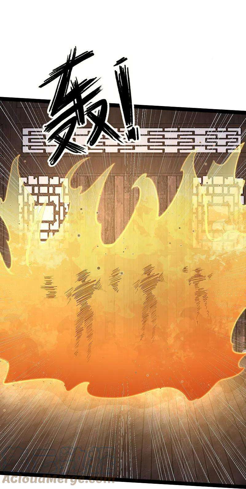 最强桃花运274话 我是真男人