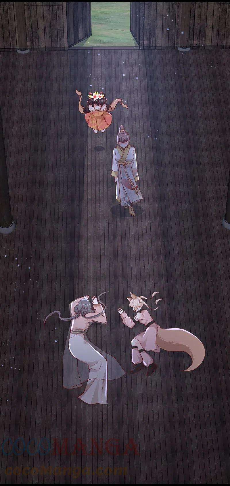 最强桃花运275话 你被我看到了