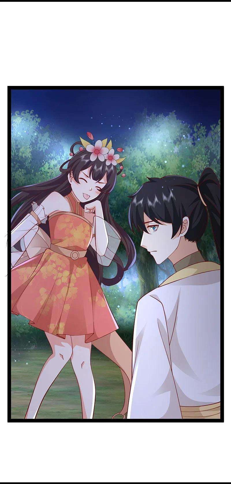 最强桃花运275话 你被我看到了