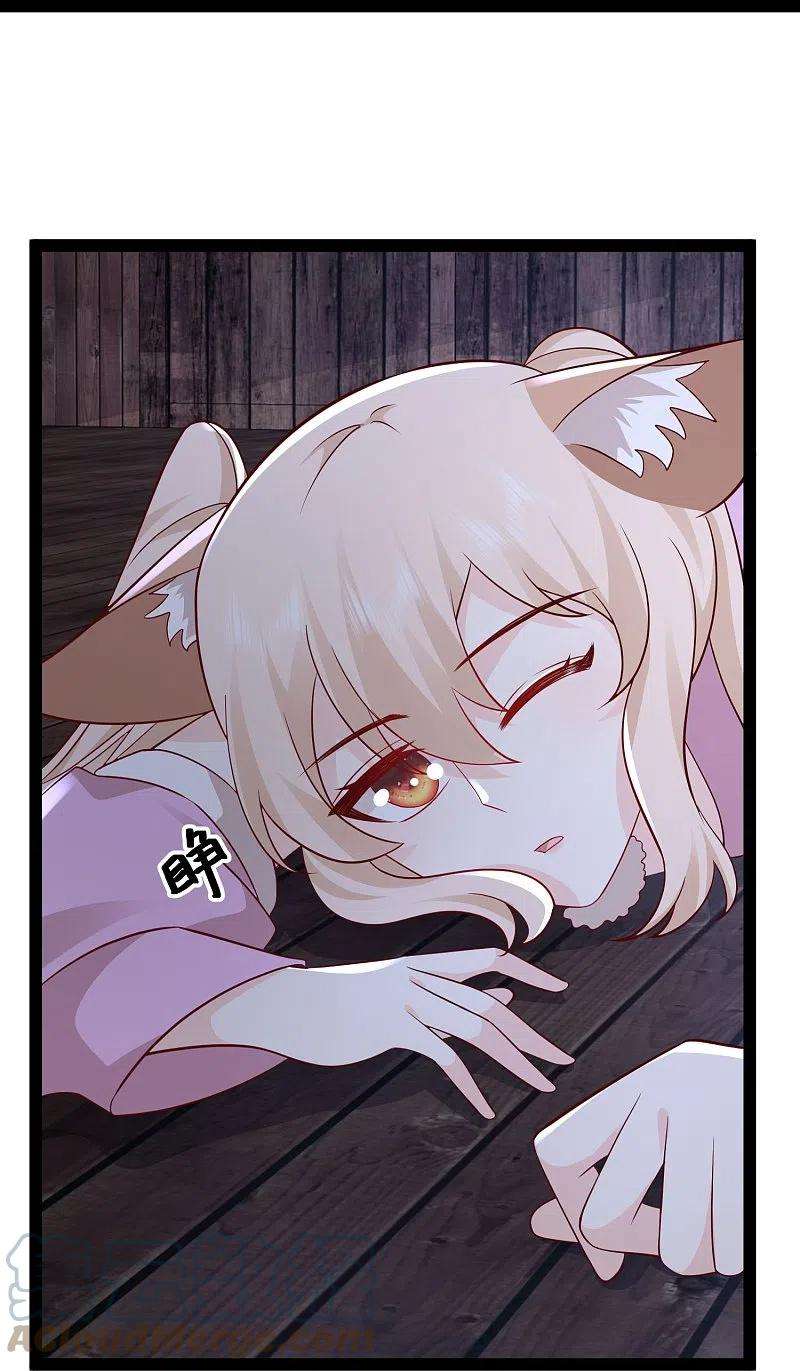 最强桃花运276话 跟我长的一样你是谁？