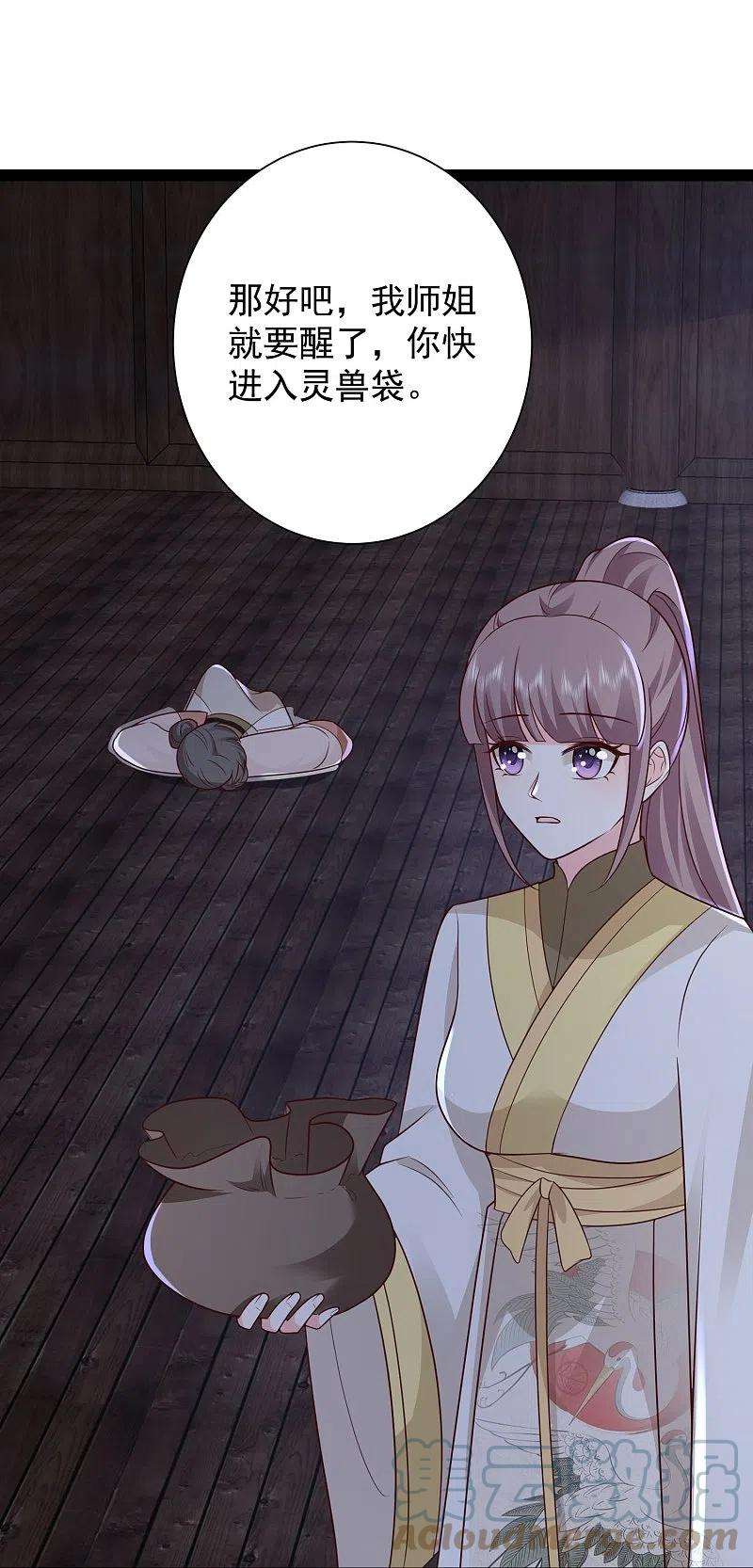 最强桃花运276话 跟我长的一样你是谁？