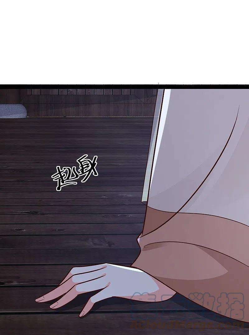 最强桃花运276话 跟我长的一样你是谁？