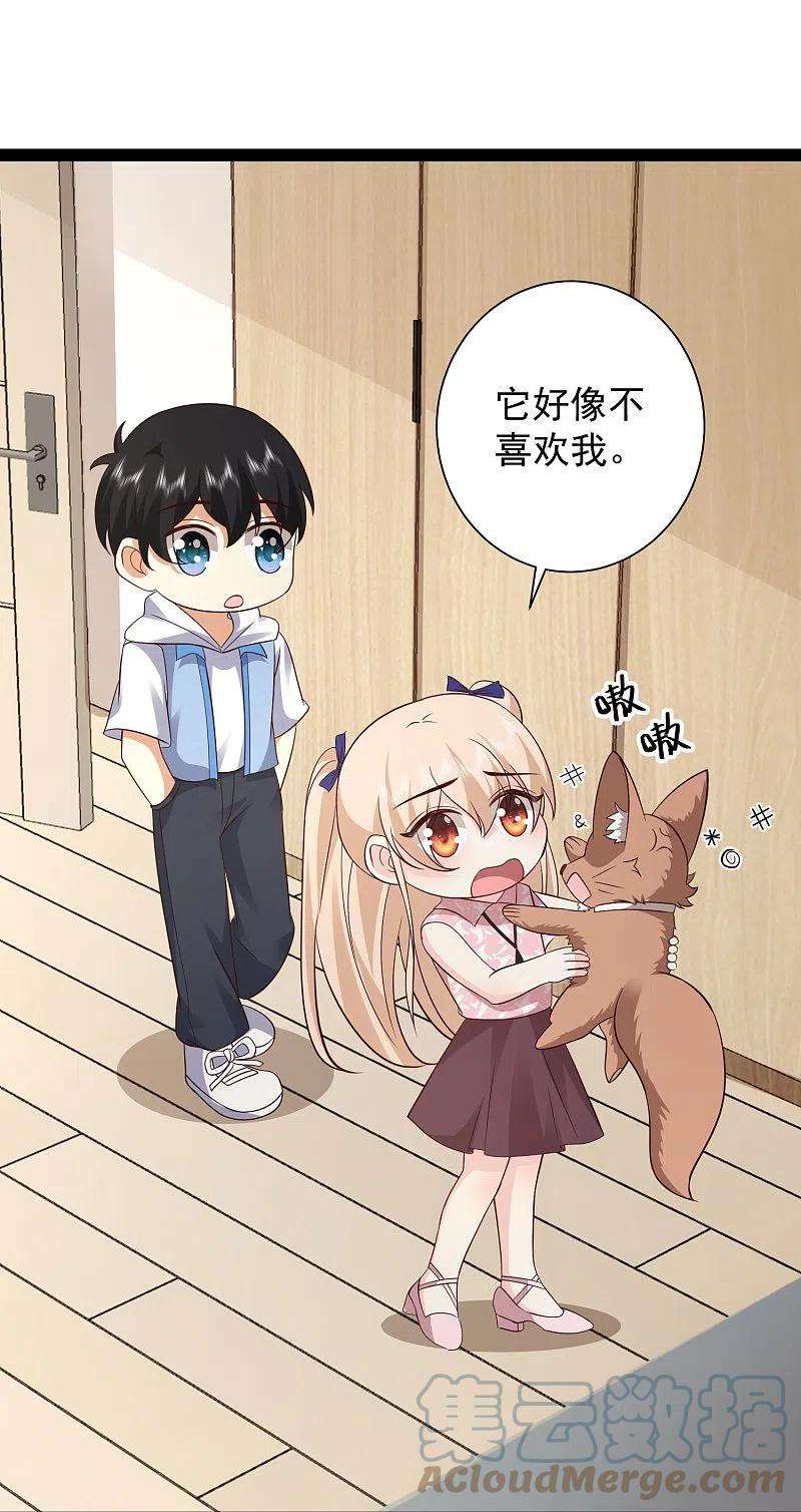 最强桃花运276话 跟我长的一样你是谁？