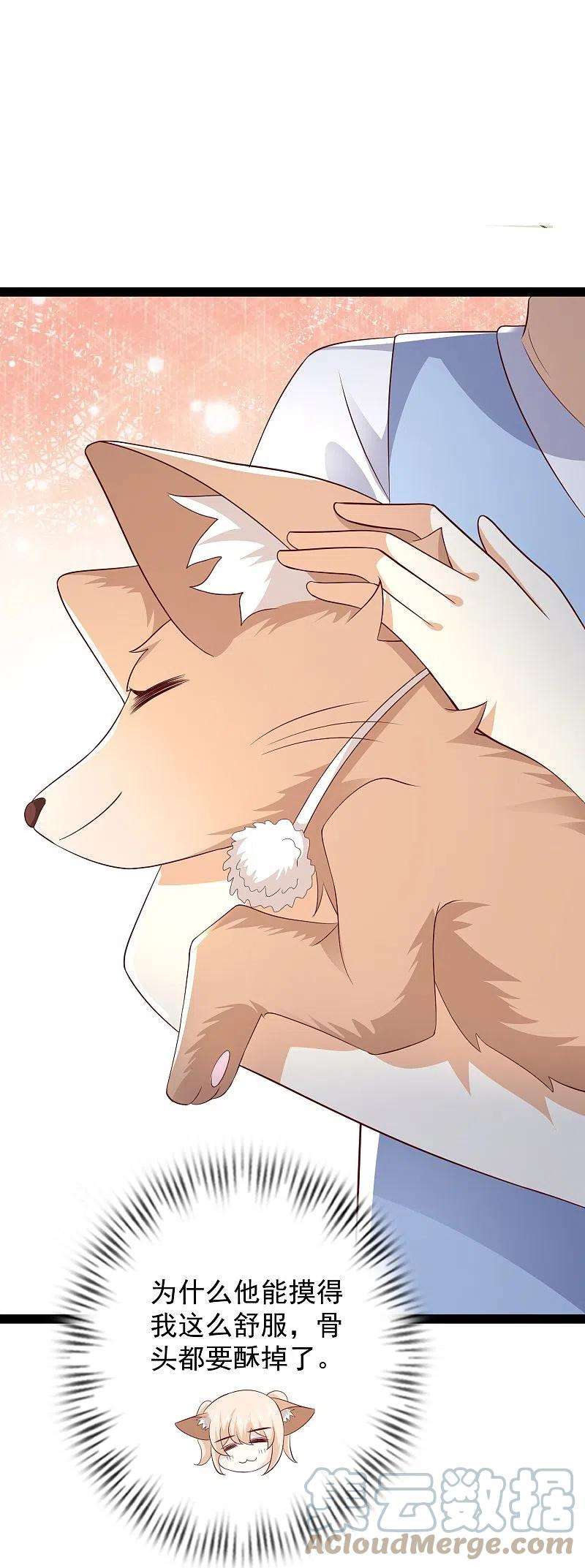 最强桃花运276话 跟我长的一样你是谁？