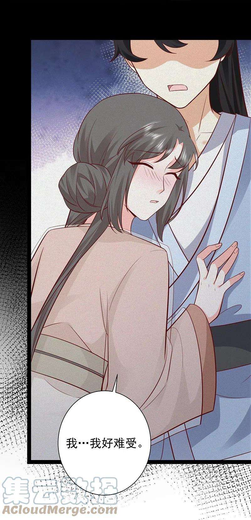 最强桃花运277话 一见钟情的师姐