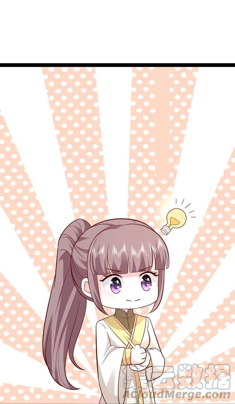 最强桃花运277话 一见钟情的师姐