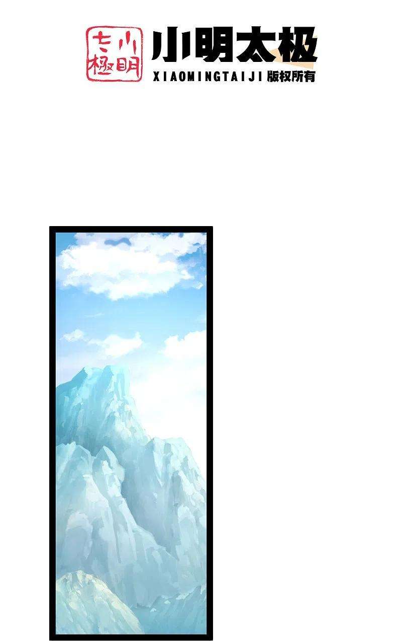 最强桃花运278话 事出蹊跷