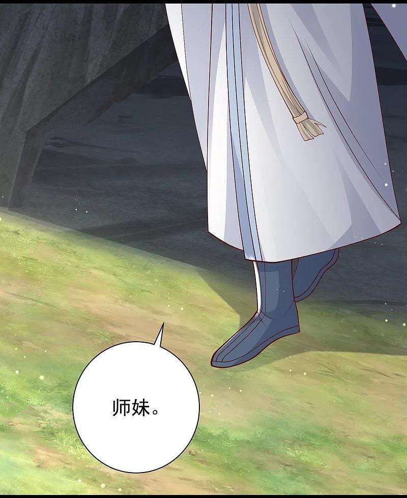 最强桃花运278话 事出蹊跷