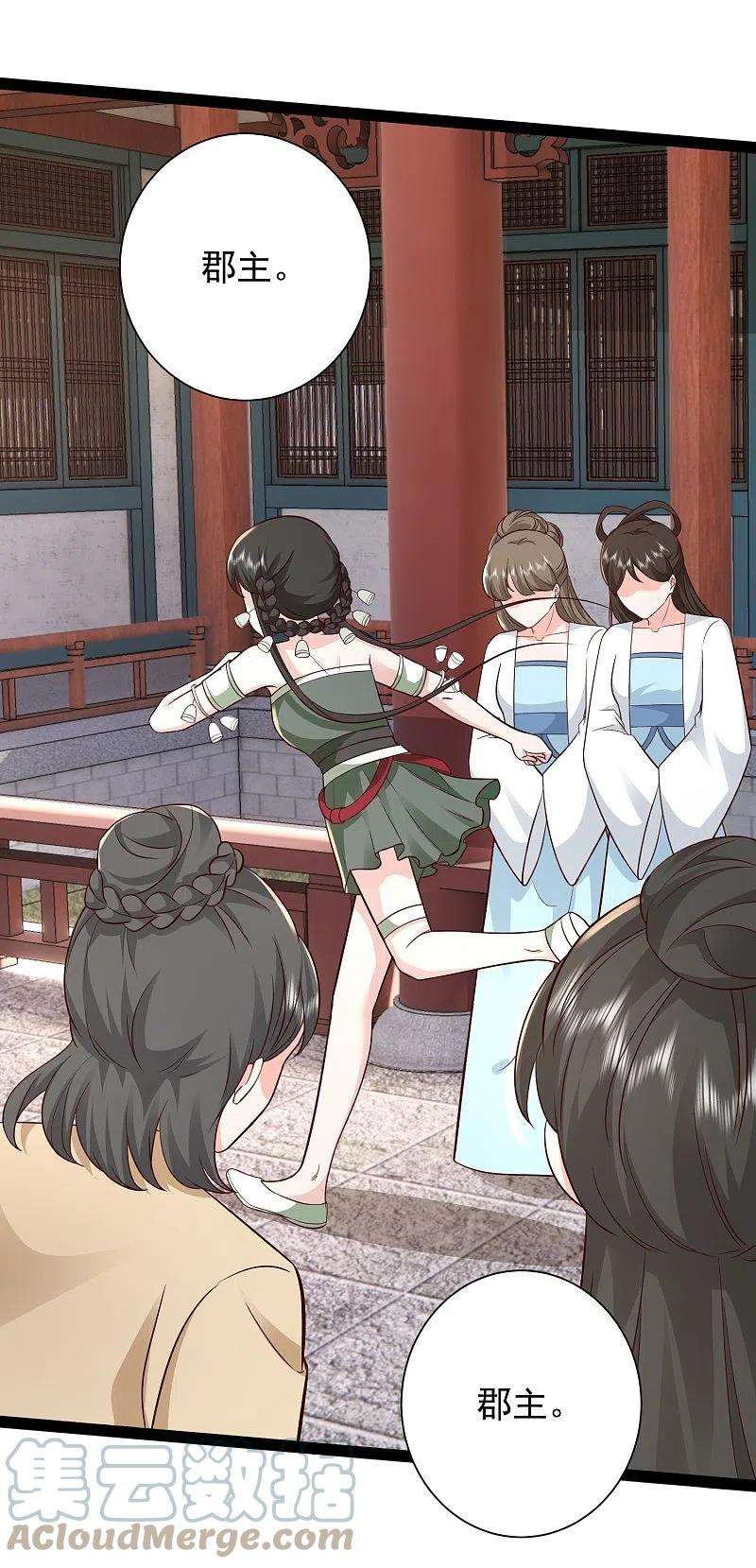 最强桃花运279话 超群的医术！