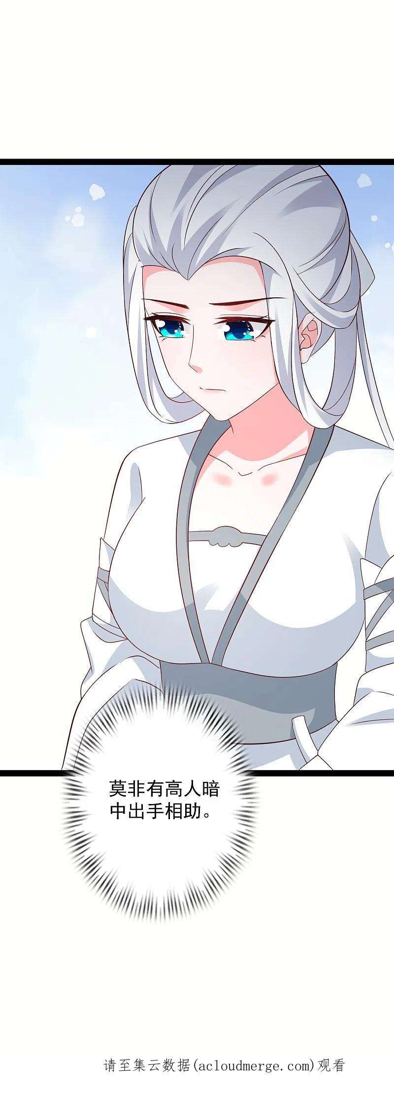 最强桃花运279话 超群的医术！