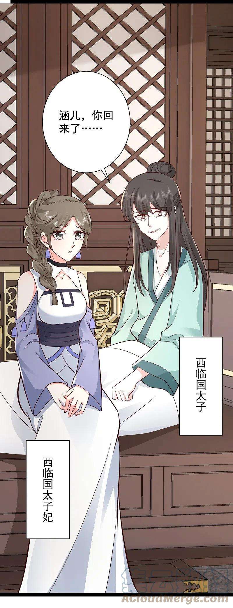 最强桃花运279话 超群的医术！