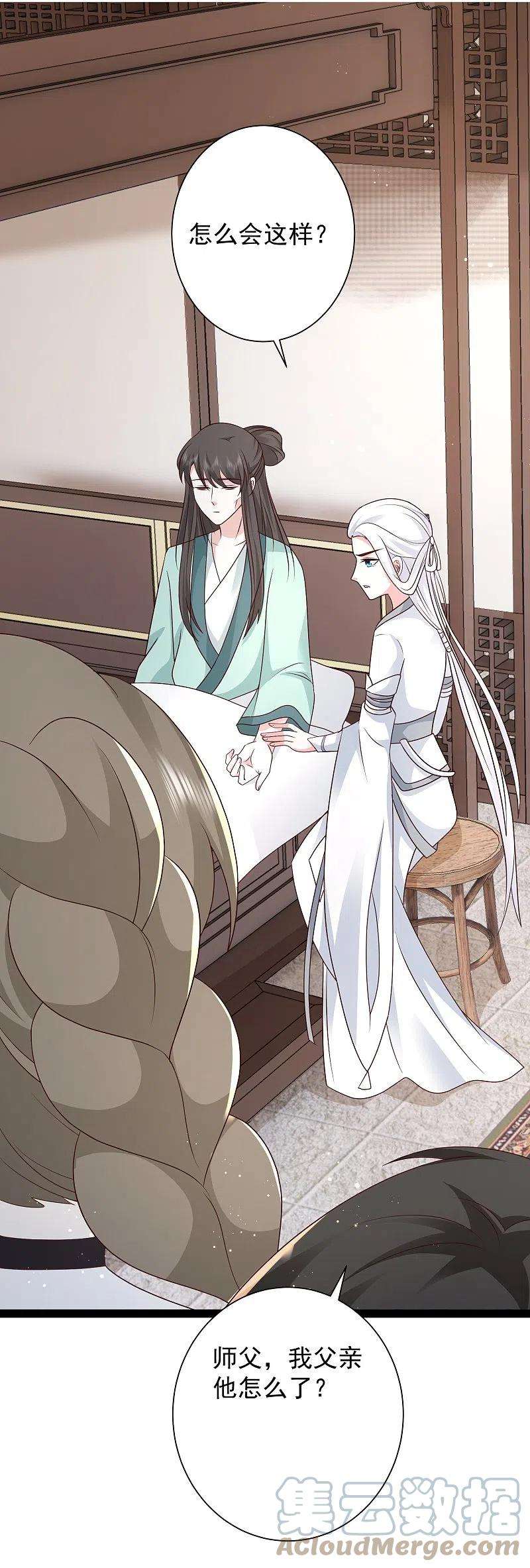 最强桃花运279话 超群的医术！