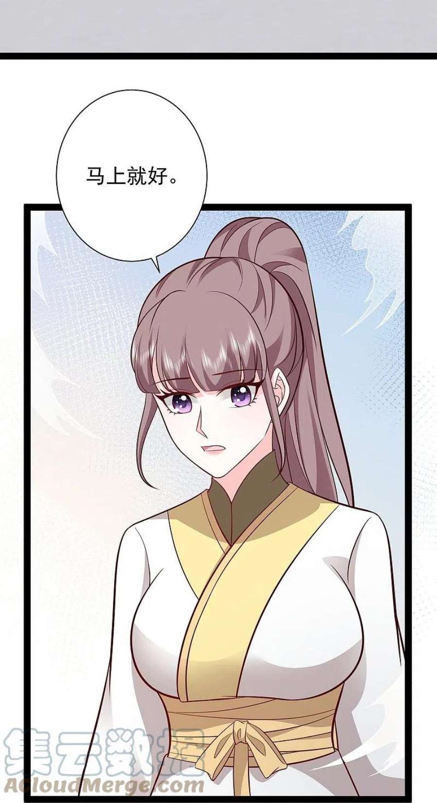 最强桃花运281话 尴尬的相遇