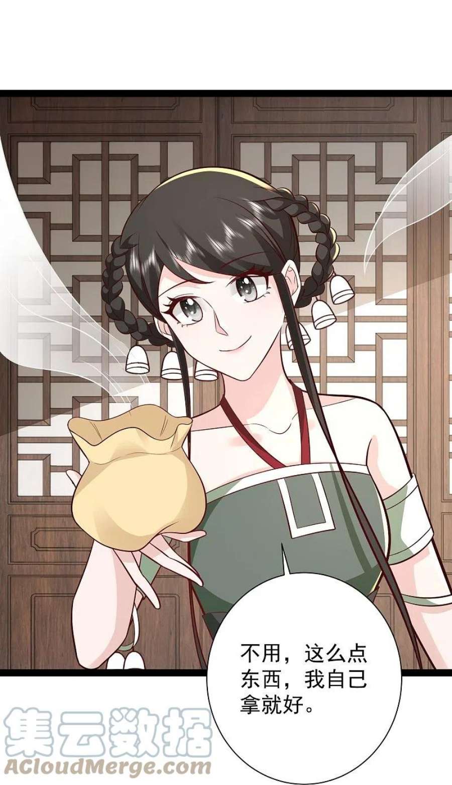 最强桃花运281话 尴尬的相遇