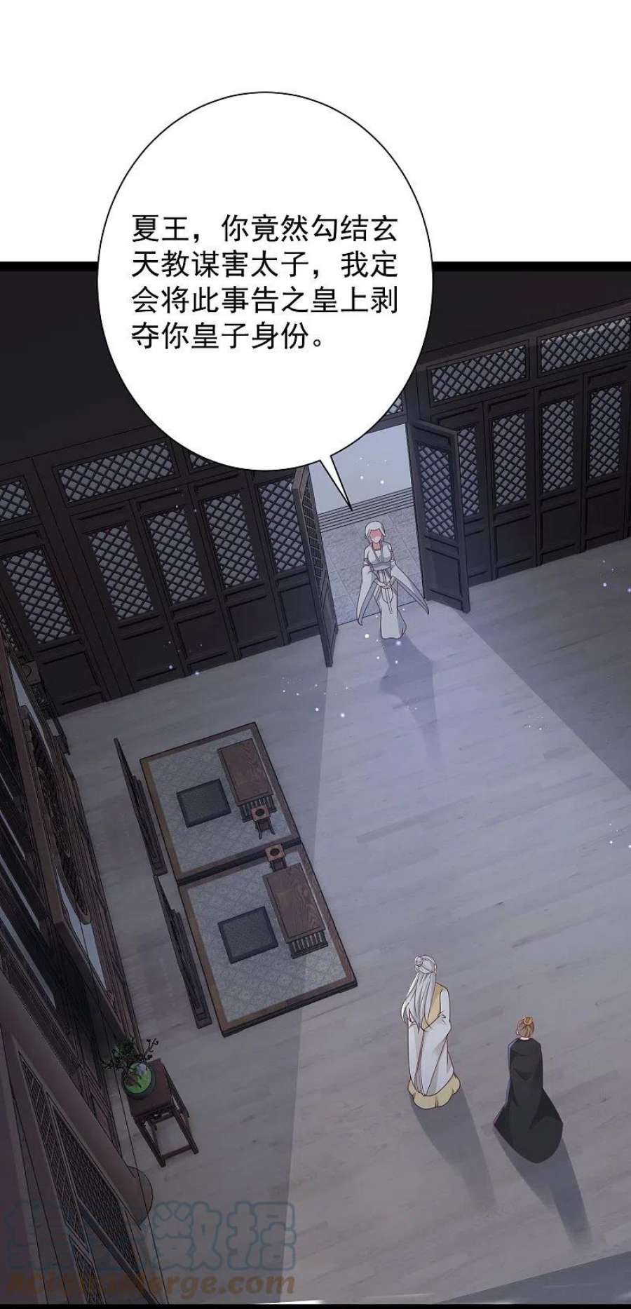 最强桃花运282话 惊现始作俑者！