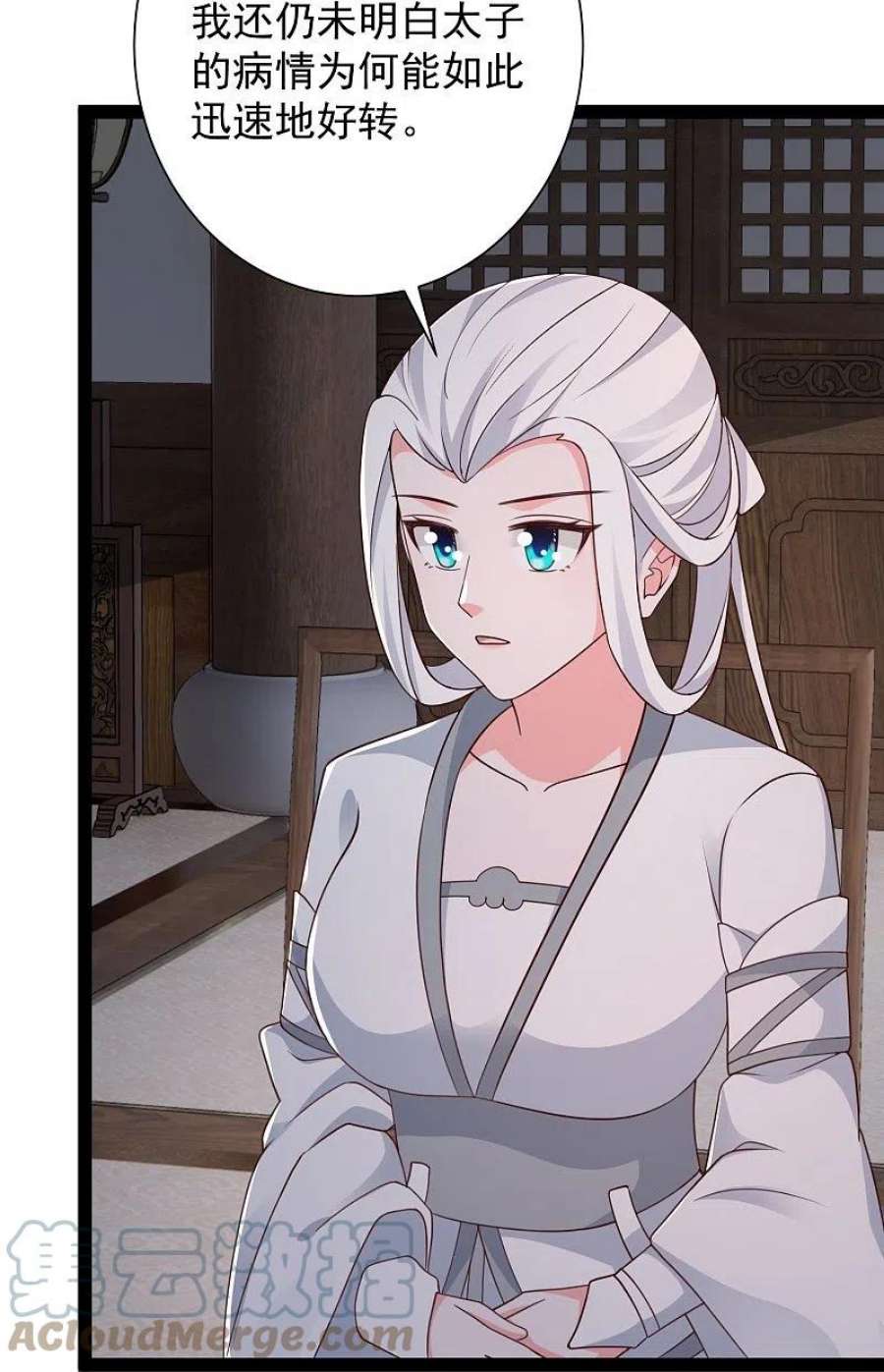 最强桃花运282话 惊现始作俑者！