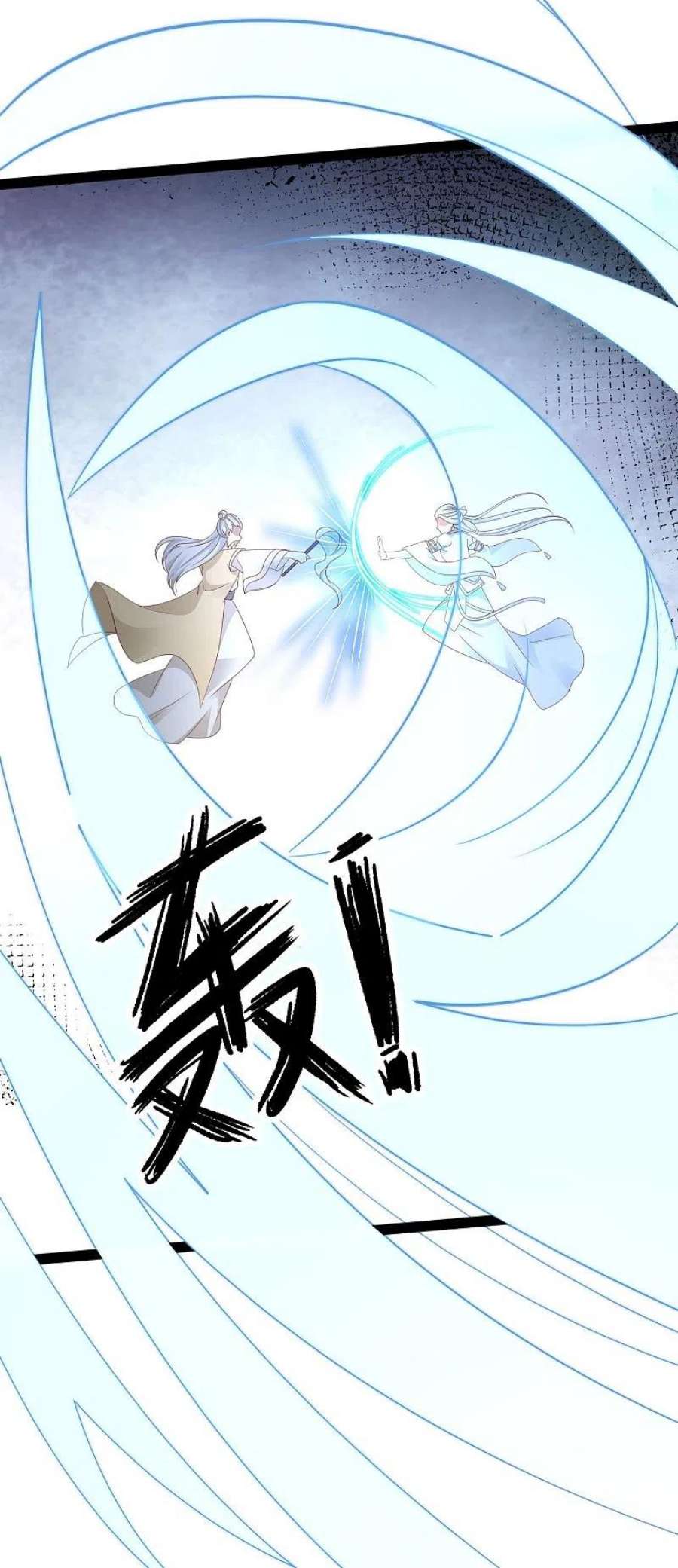 最强桃花运282话 惊现始作俑者！