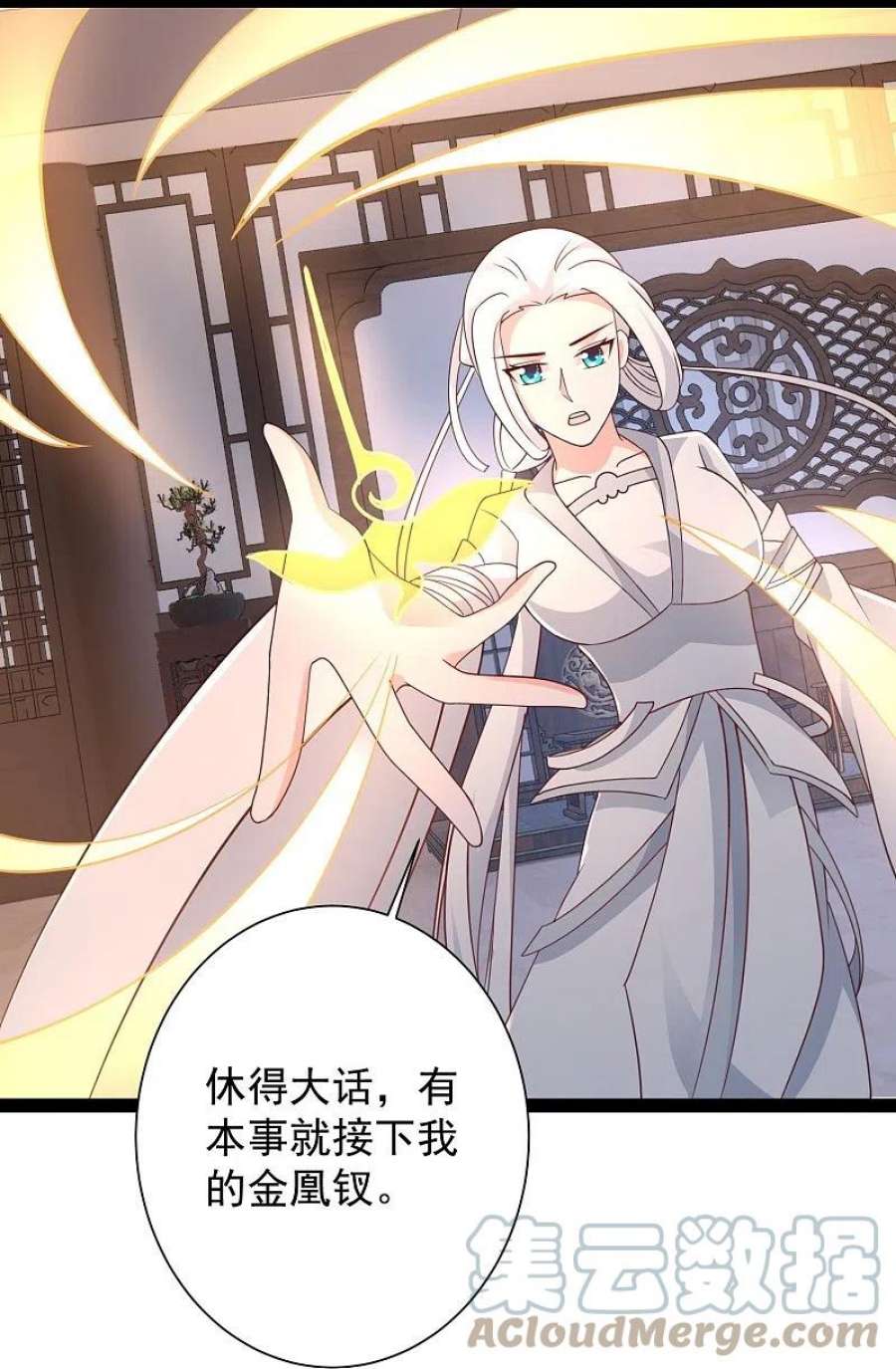 最强桃花运282话 惊现始作俑者！