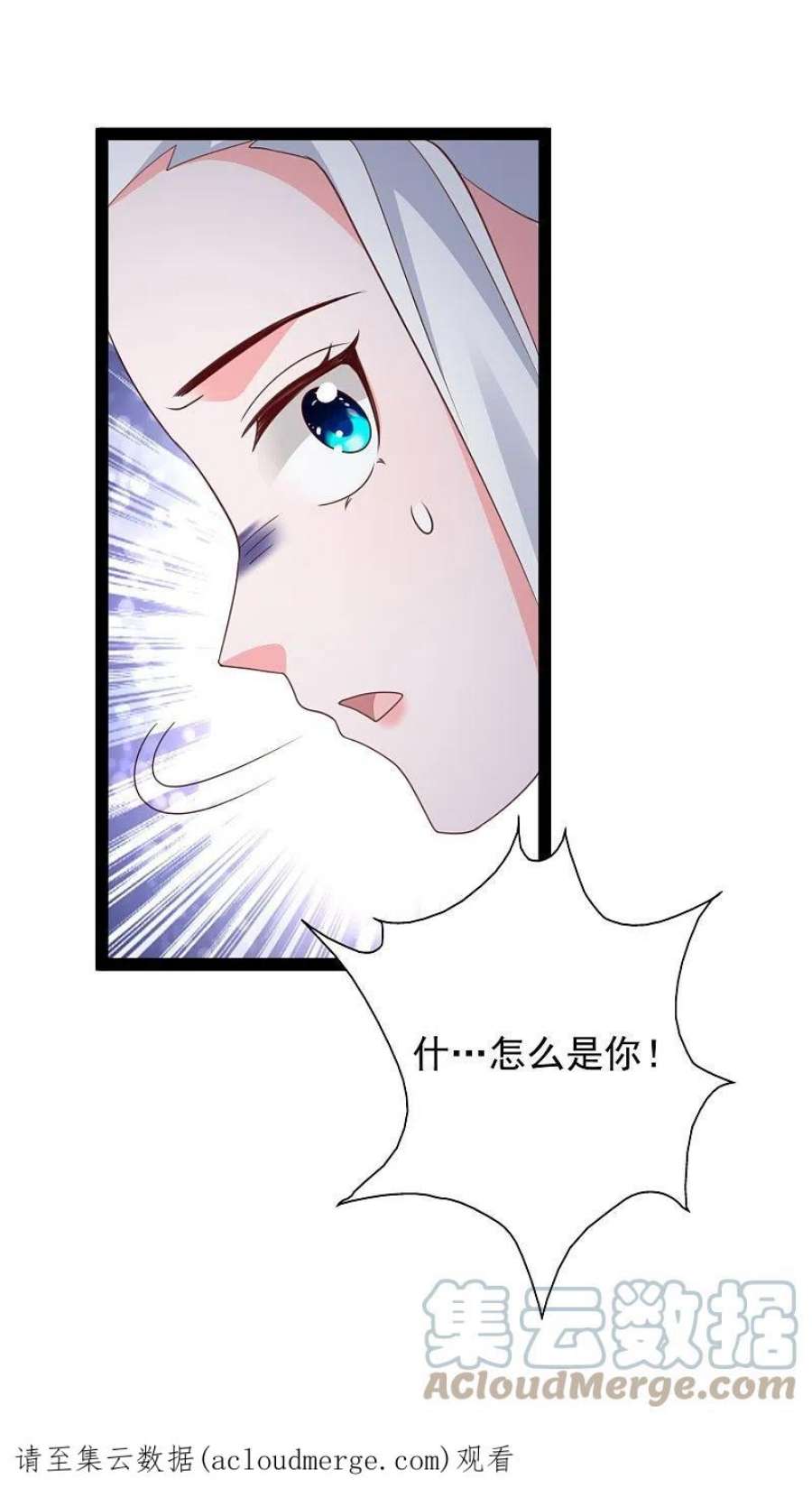 最强桃花运282话 惊现始作俑者！