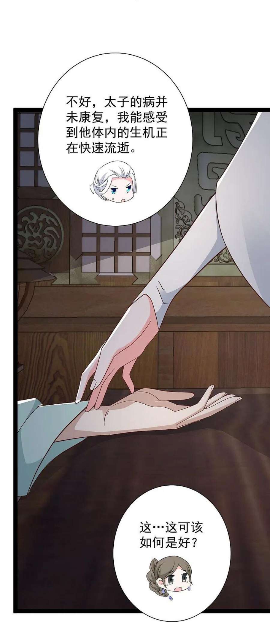 最强桃花运282话 惊现始作俑者！