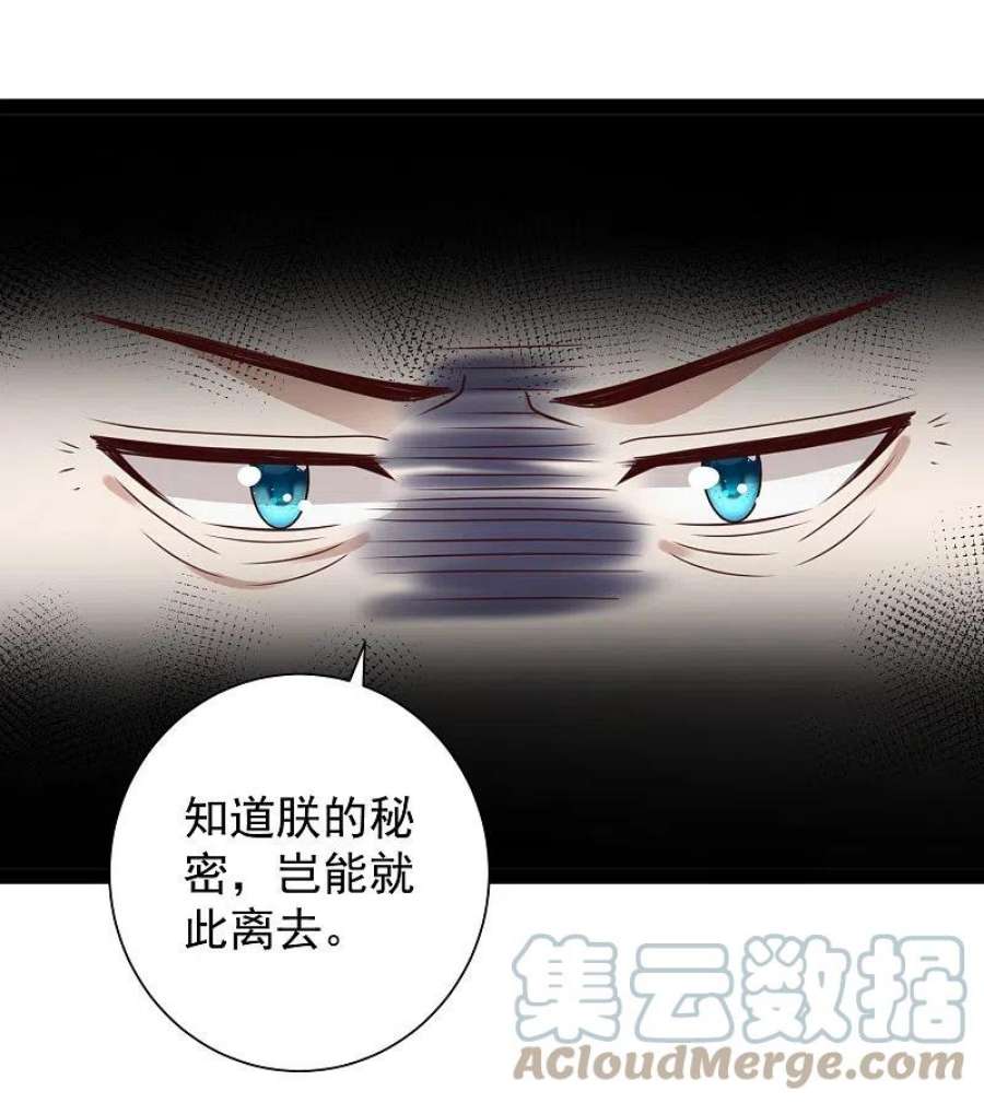 最强桃花运283话 幕后黑手竟然是！！！