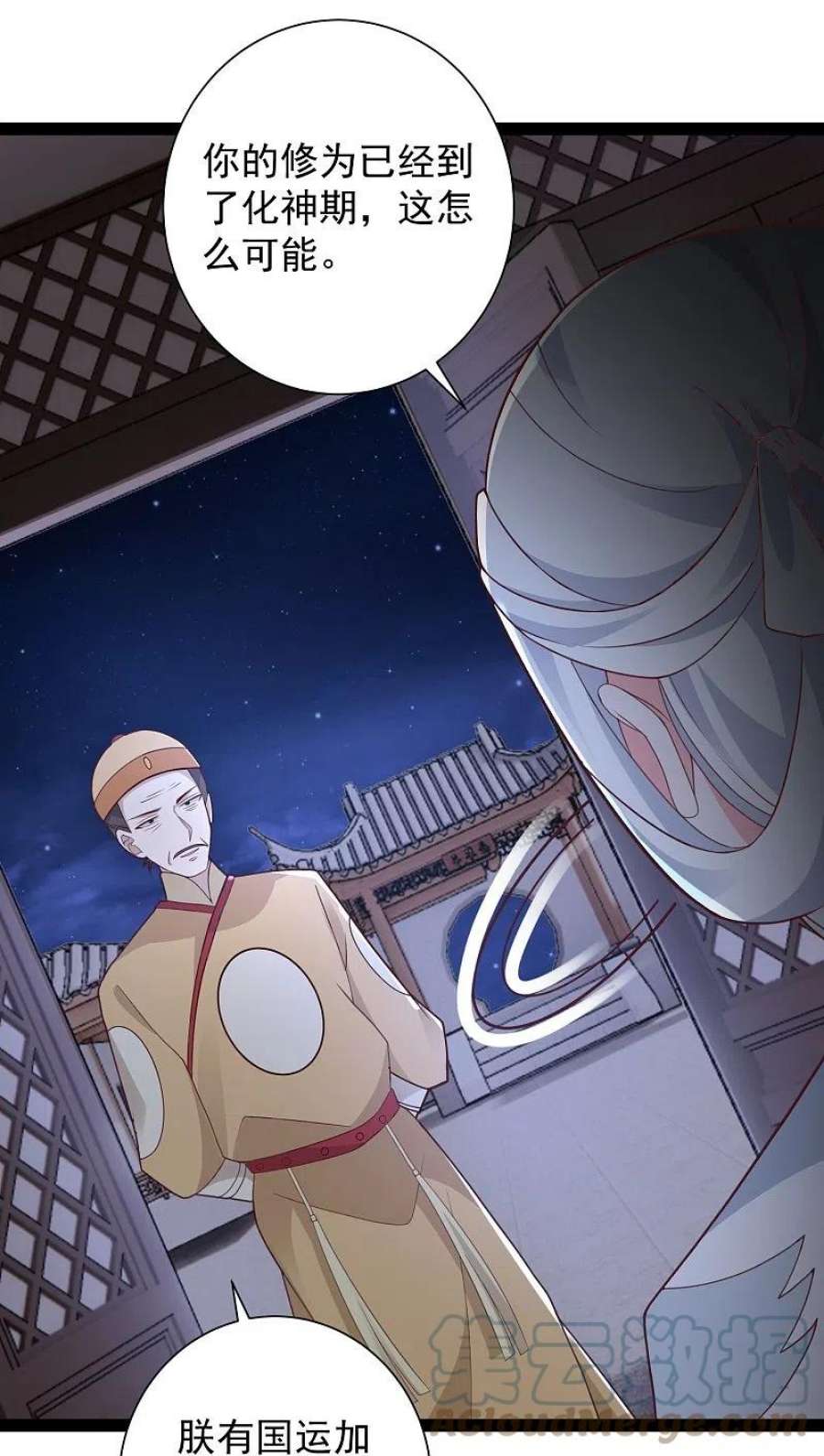 最强桃花运283话 幕后黑手竟然是！！！