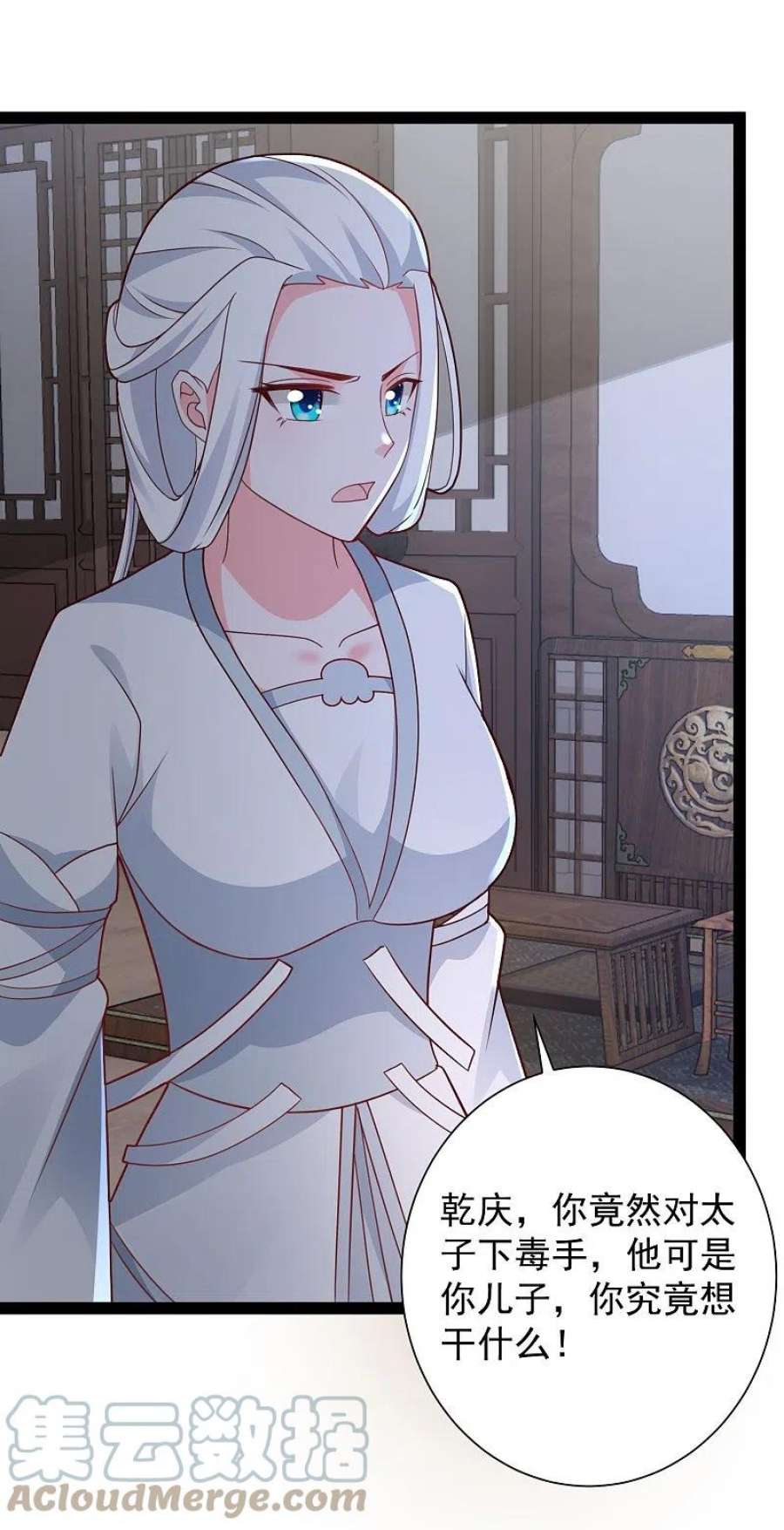 最强桃花运283话 幕后黑手竟然是！！！