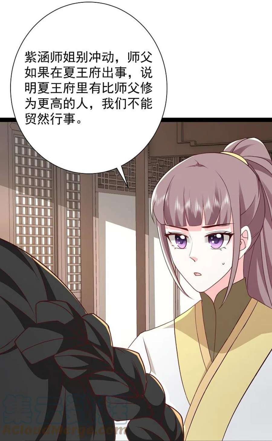 最强桃花运283话 幕后黑手竟然是！！！