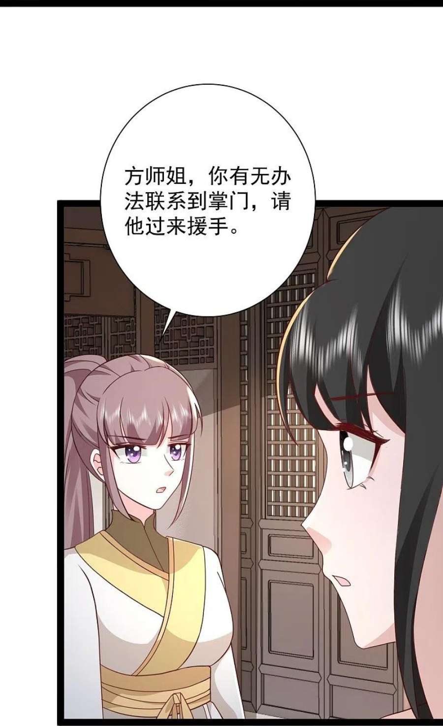 最强桃花运283话 幕后黑手竟然是！！！