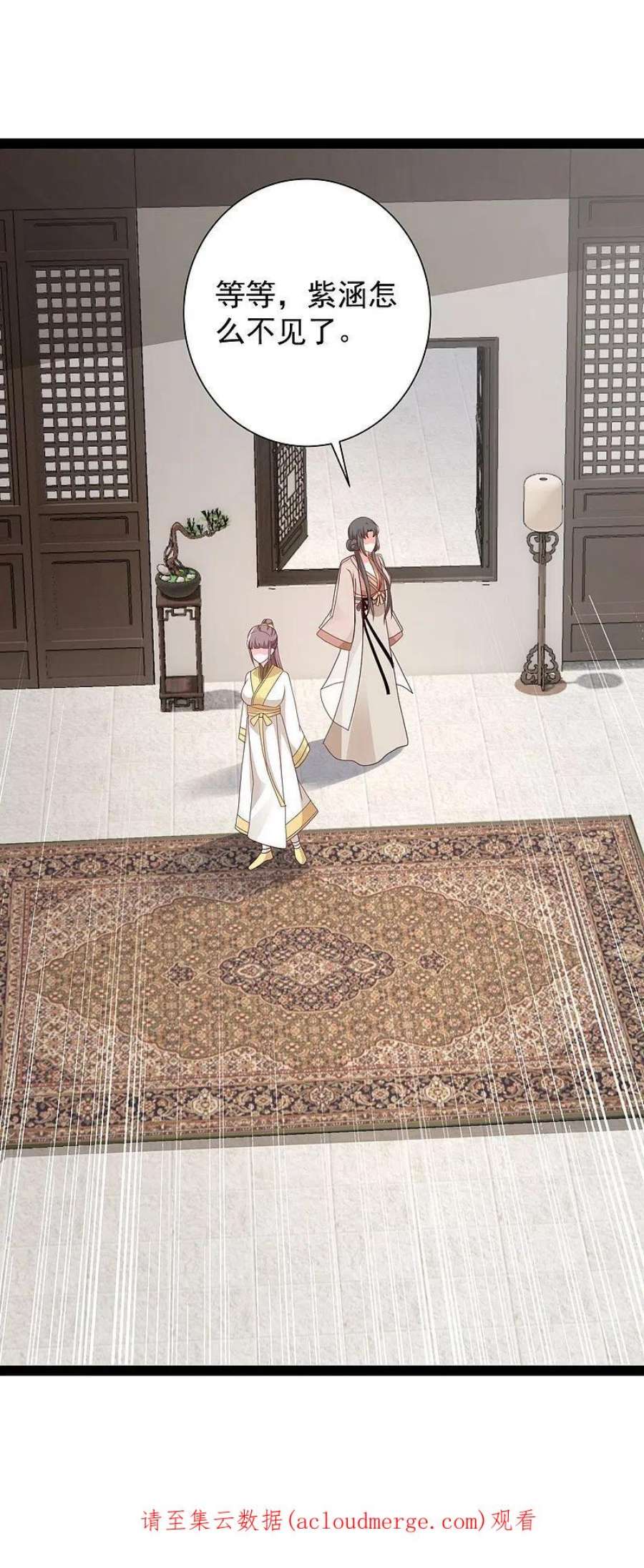 最强桃花运283话 幕后黑手竟然是！！！