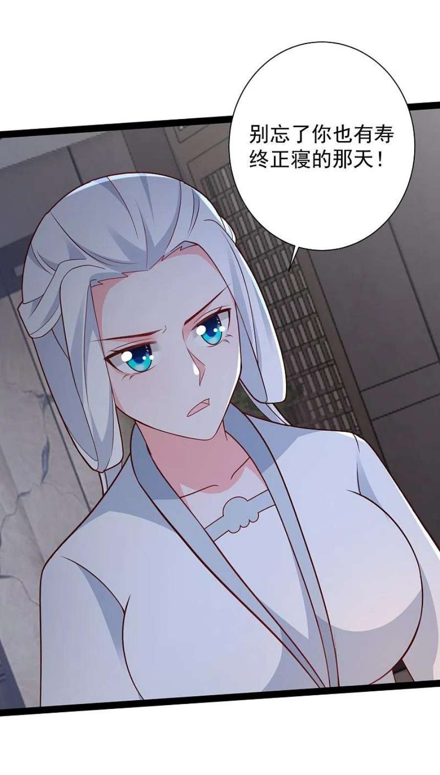 最强桃花运283话 幕后黑手竟然是！！！