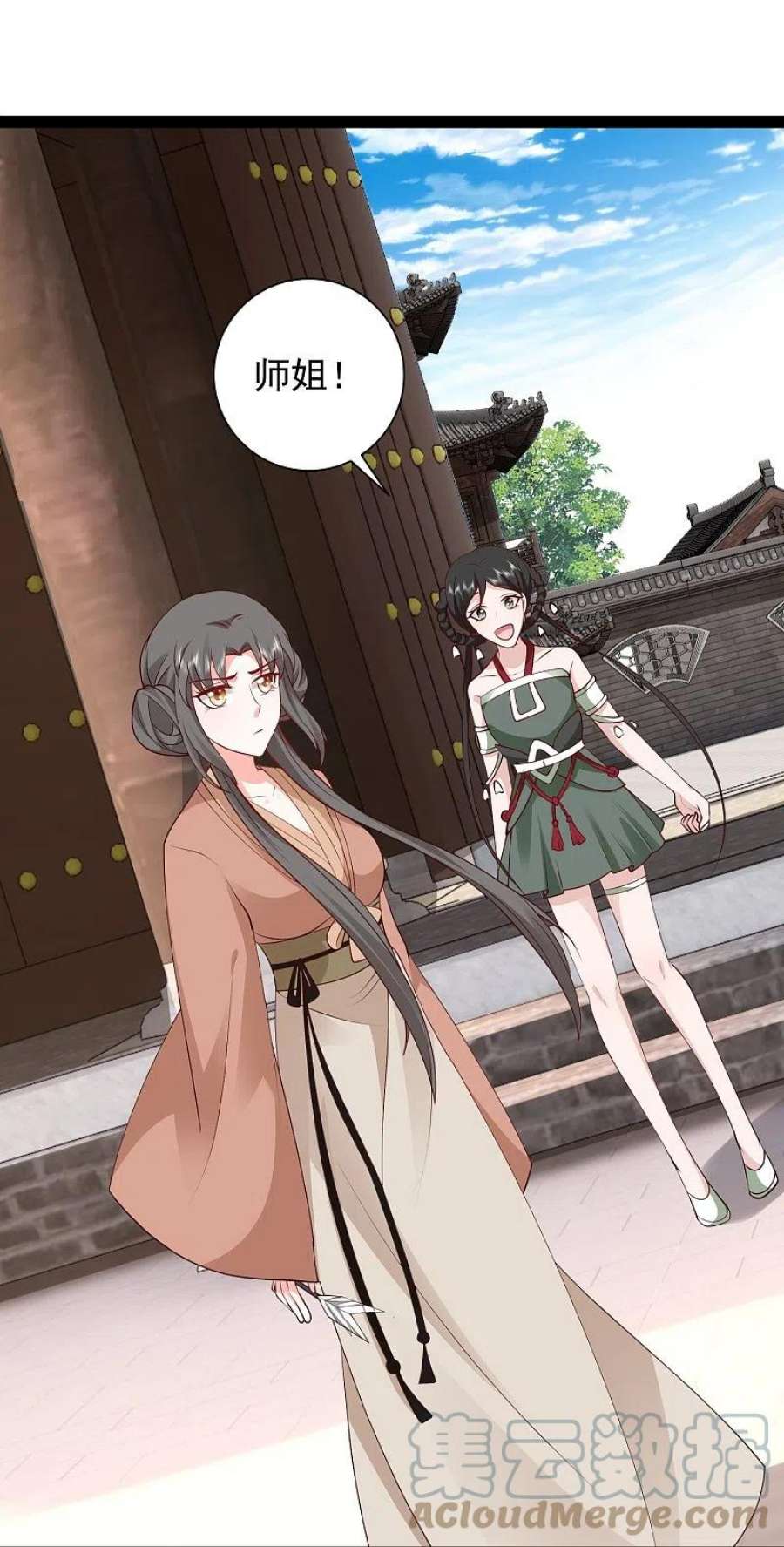 最强桃花运284话 又是诅咒？