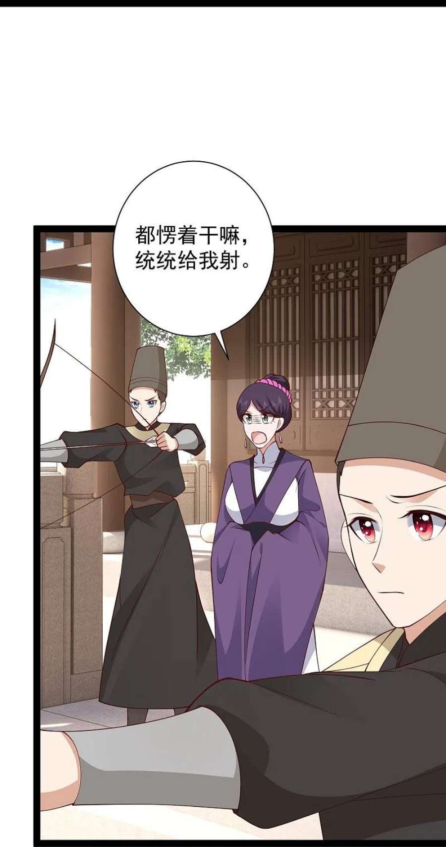 最强桃花运284话 又是诅咒？