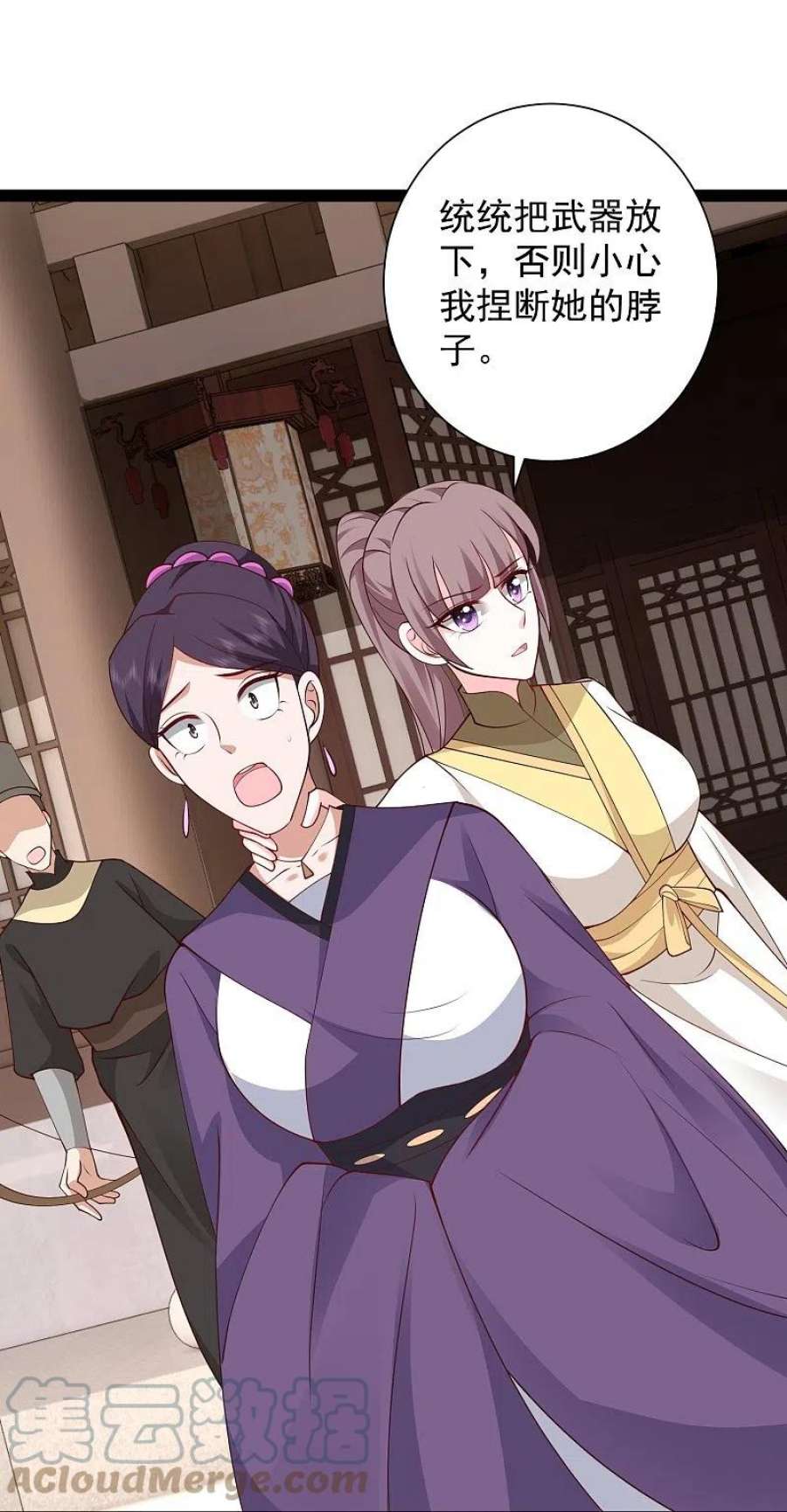 最强桃花运284话 又是诅咒？